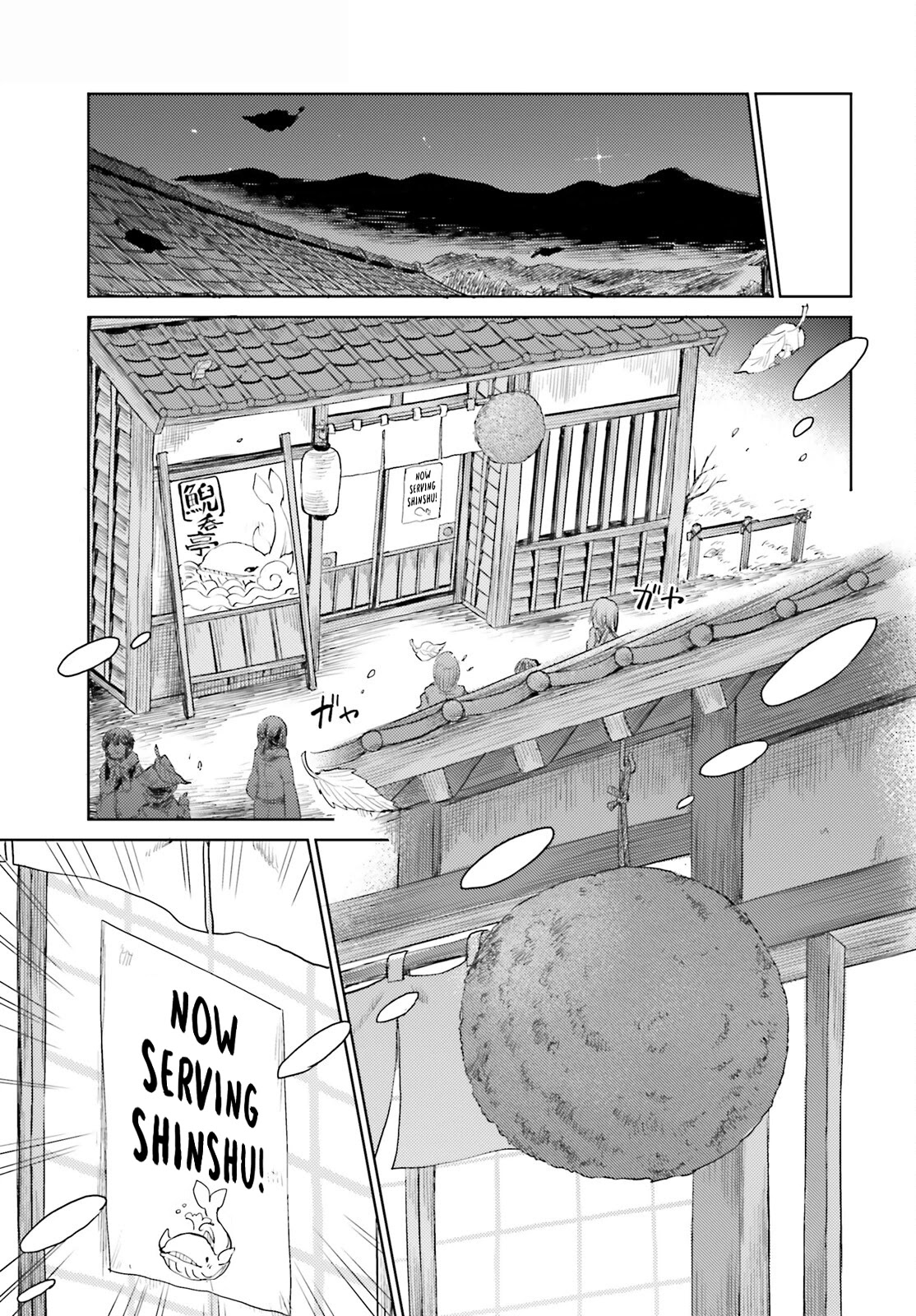 Touhou Suichouka ~ Lotus Eater-tachi no Suisei Chapter 25 page 9 - Chapter 25: Let Sleeping Sake Lie (Part 1)