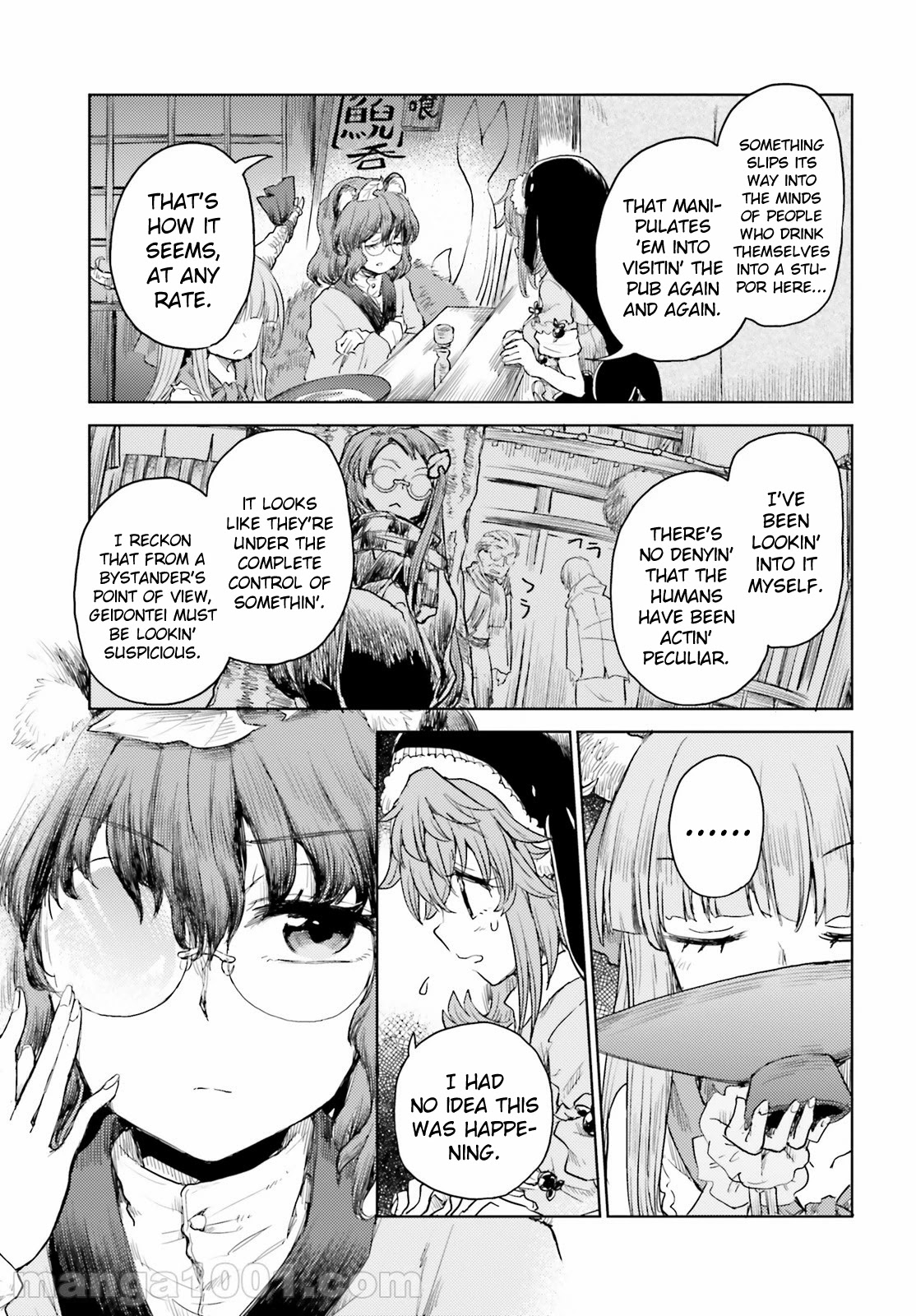 Touhou Suichouka ~ Lotus Eater-tachi no Suisei Chapter 26 page 15 - Chapter 26: Let Sleeping Sake Lie (Part 2)