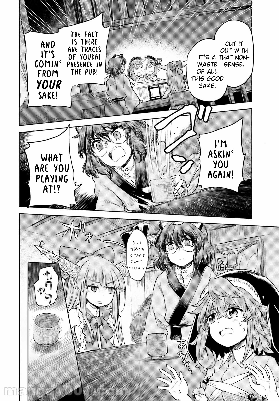 Touhou Suichouka ~ Lotus Eater-tachi no Suisei Chapter 26 page 18 - Chapter 26: Let Sleeping Sake Lie (Part 2)