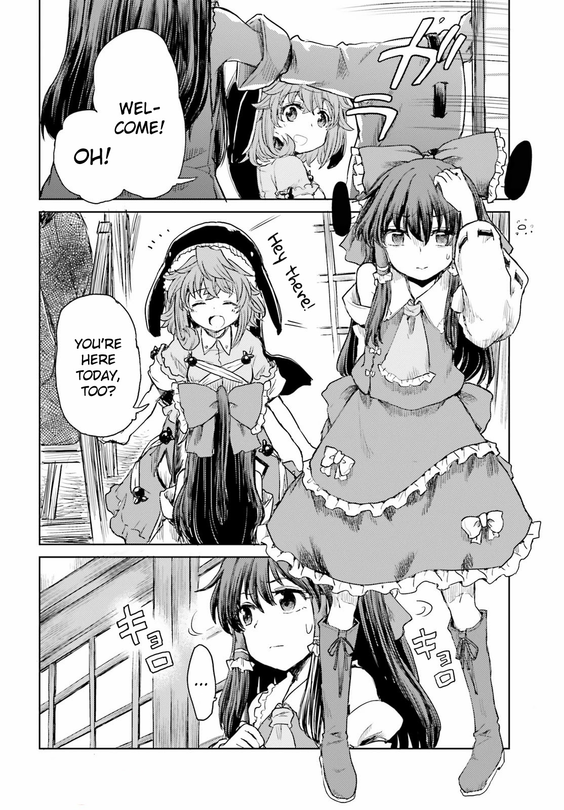 Touhou Suichouka ~ Lotus Eater-tachi no Suisei Chapter 26 page 2 - Chapter 26: Let Sleeping Sake Lie (Part 2)