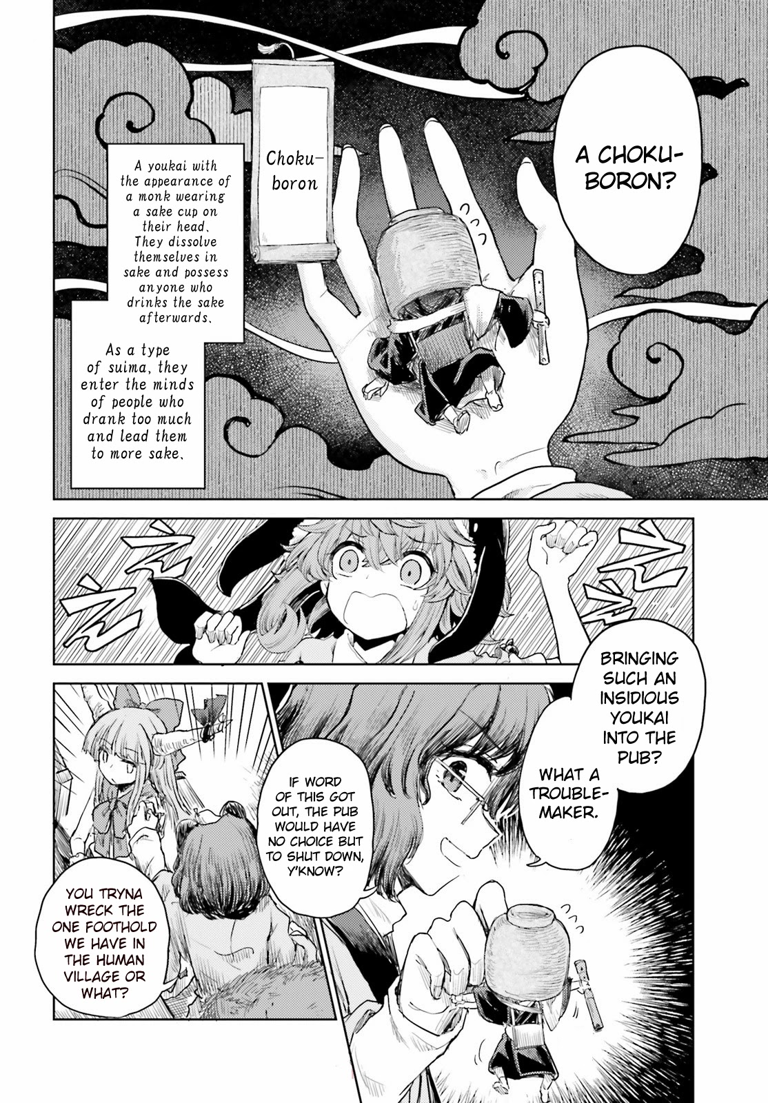 Touhou Suichouka ~ Lotus Eater-tachi no Suisei Chapter 26 page 20 - Chapter 26: Let Sleeping Sake Lie (Part 2)