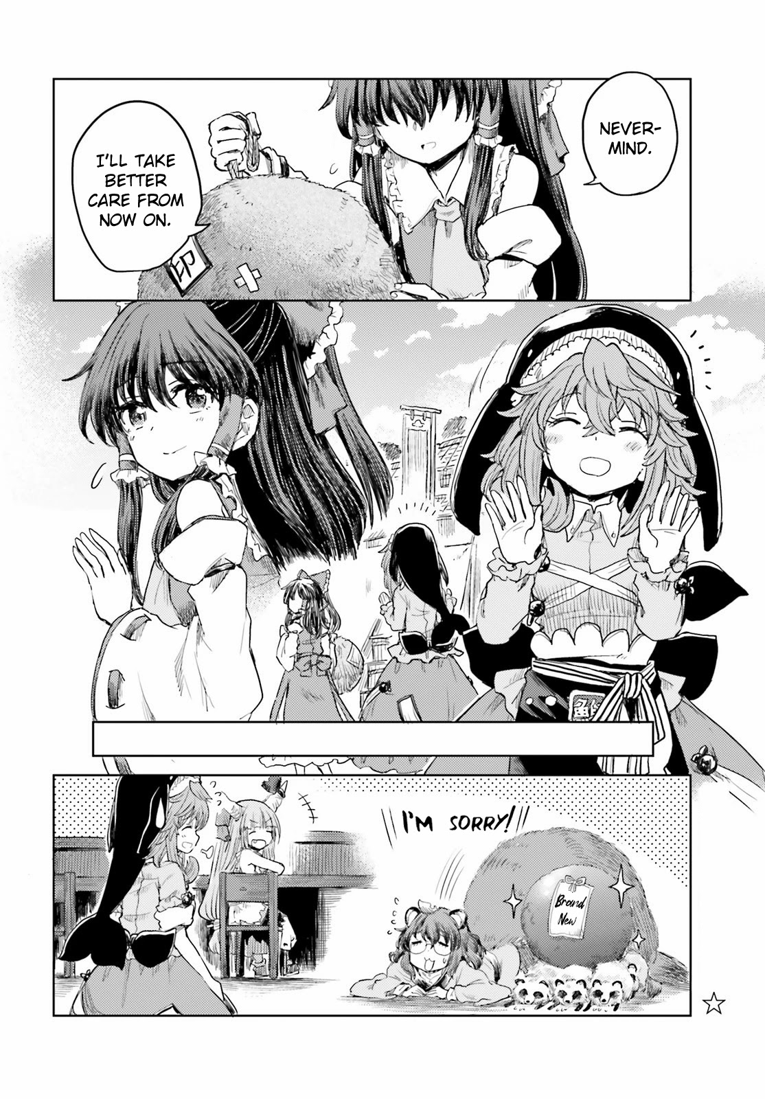 Touhou Suichouka ~ Lotus Eater-tachi no Suisei Chapter 26 page 26 - Chapter 26: Let Sleeping Sake Lie (Part 2)