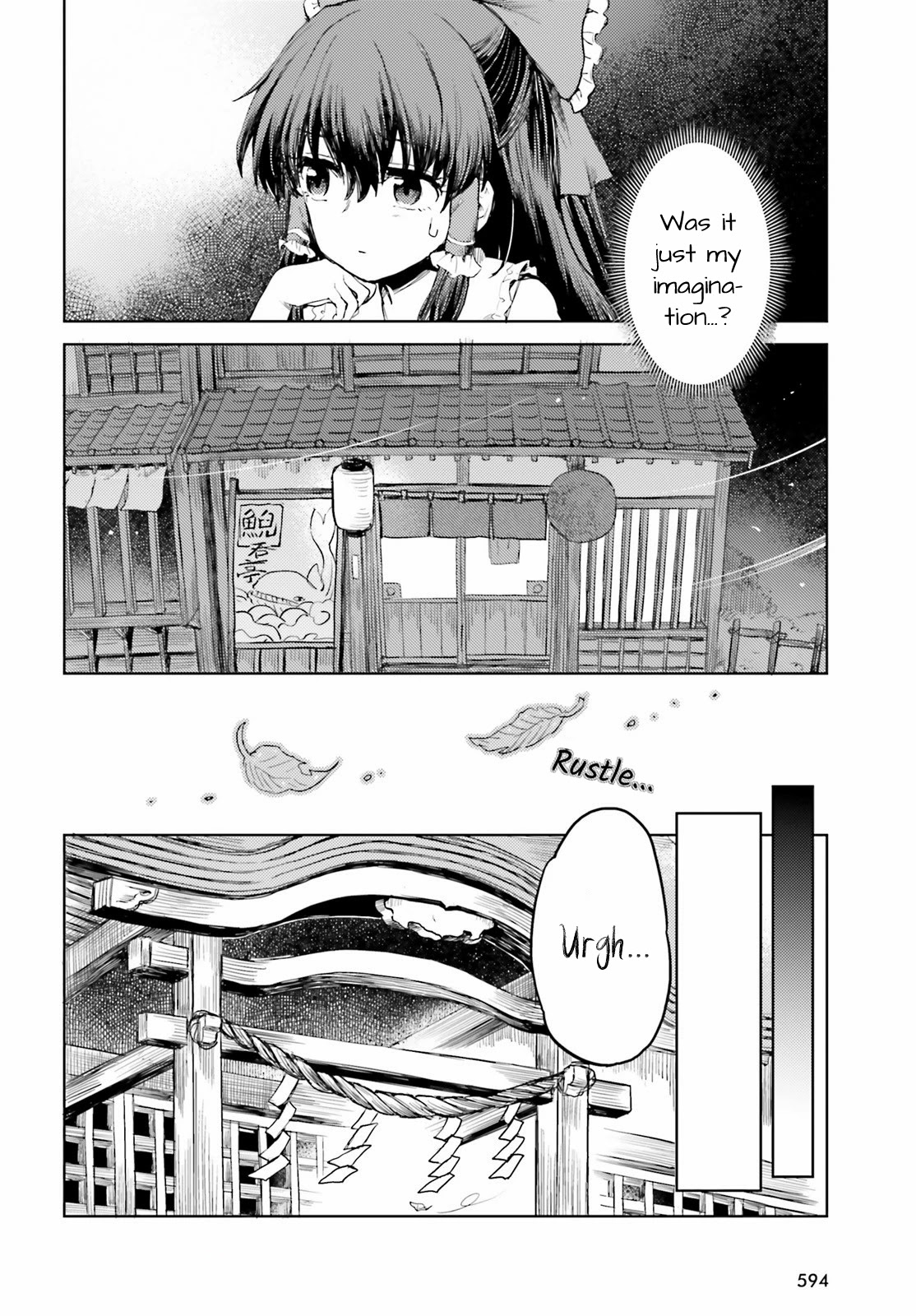 Touhou Suichouka ~ Lotus Eater-tachi no Suisei Chapter 26 page 8 - Chapter 26: Let Sleeping Sake Lie (Part 2)
