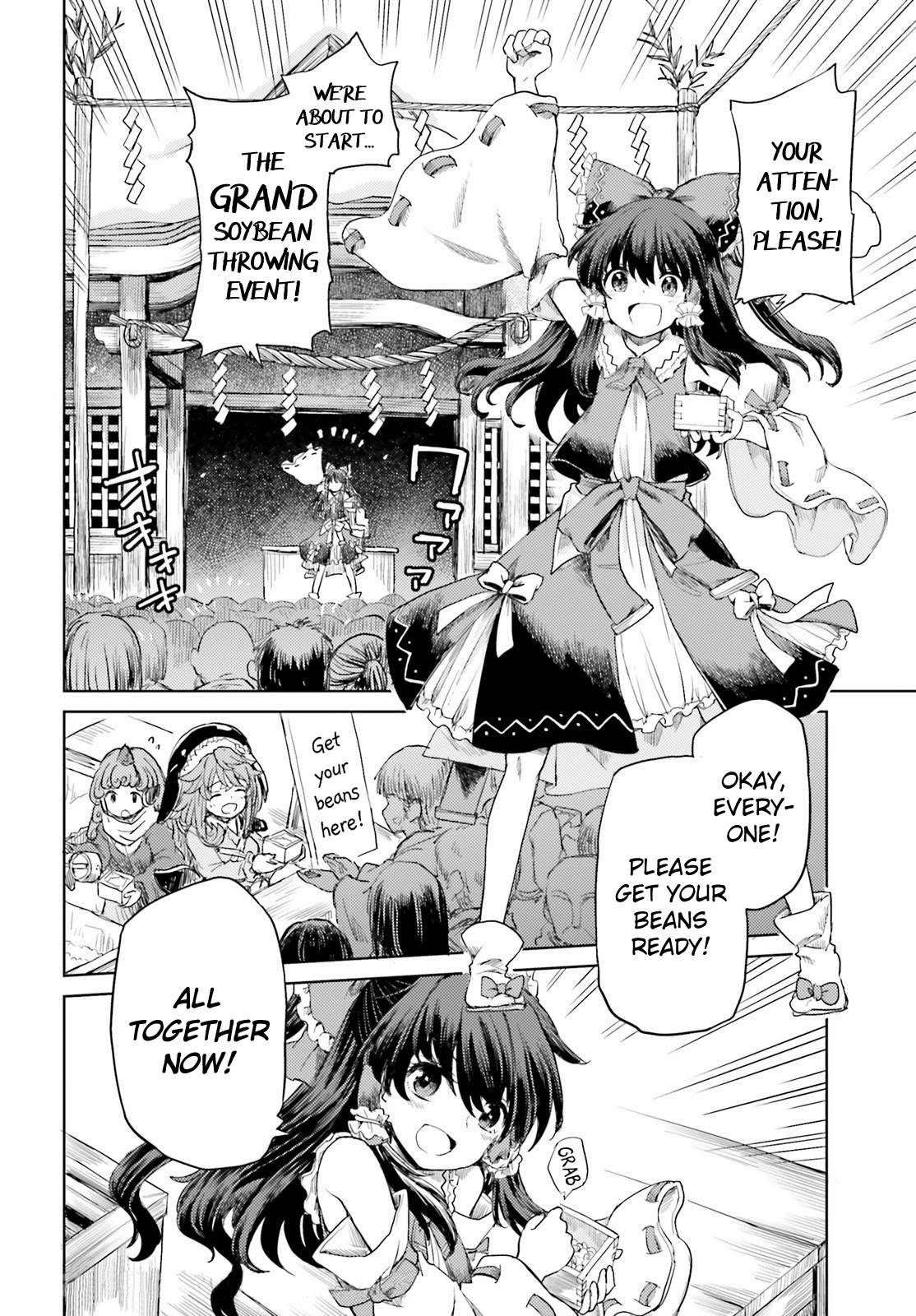 Touhou Suichouka ~ Lotus Eater-tachi no Suisei Chapter 27 page 14 - Chapter 27: Like an Oni Caught in a Showe of Beans - Part 1
