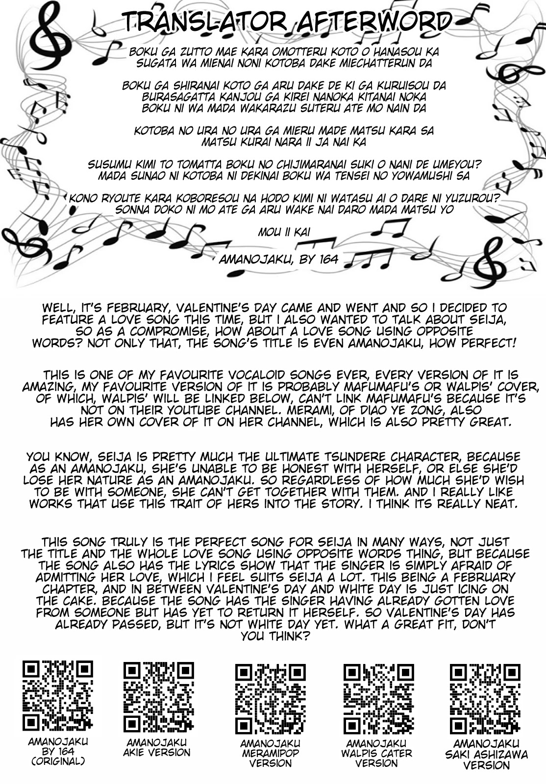 Touhou Suichouka ~ Lotus Eater-tachi no Suisei Chapter 27 page 24 - Chapter 27: Like an Oni Caught in a Showe of Beans - Part 1
