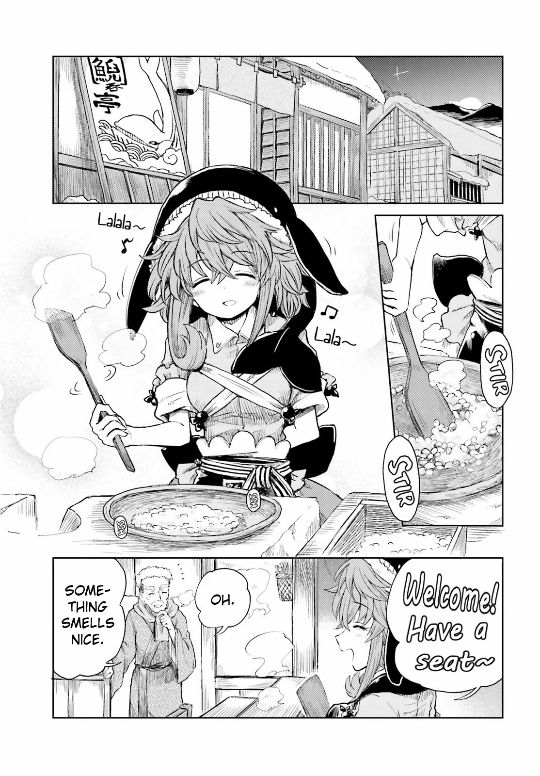 Touhou Suichouka ~ Lotus Eater-tachi no Suisei Chapter 27 page 5 - Chapter 27: Like an Oni Caught in a Showe of Beans - Part 1