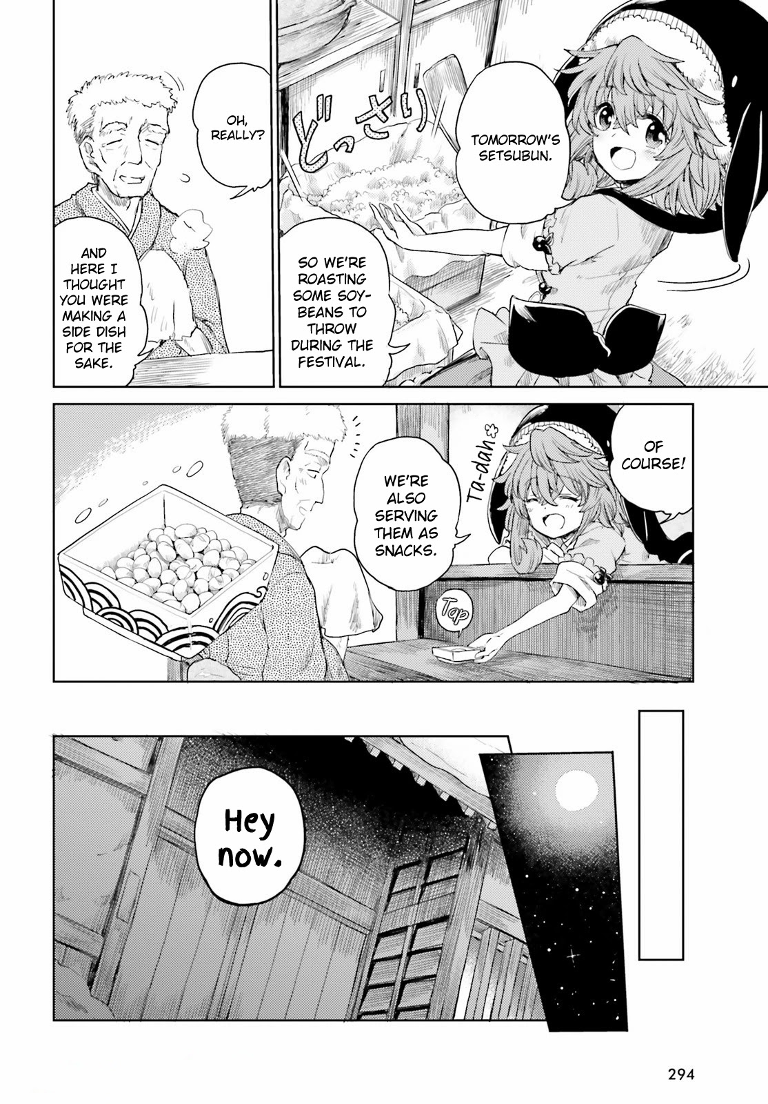 Touhou Suichouka ~ Lotus Eater-tachi no Suisei Chapter 27 page 6 - Chapter 27: Like an Oni Caught in a Showe of Beans - Part 1