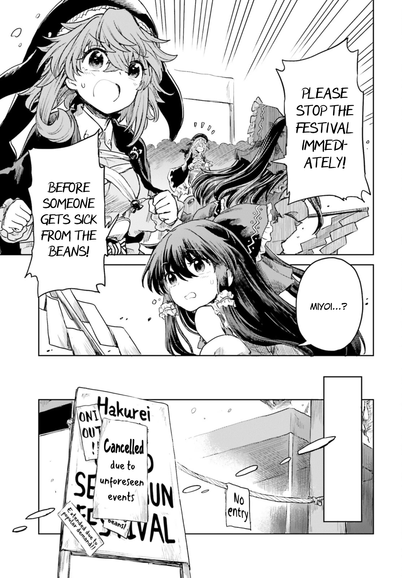 Touhou Suichouka ~ Lotus Eater-tachi no Suisei Chapter 28 page 17 - Chapter 28: Like an Oni Caught in a Shower of Beans - Part 2