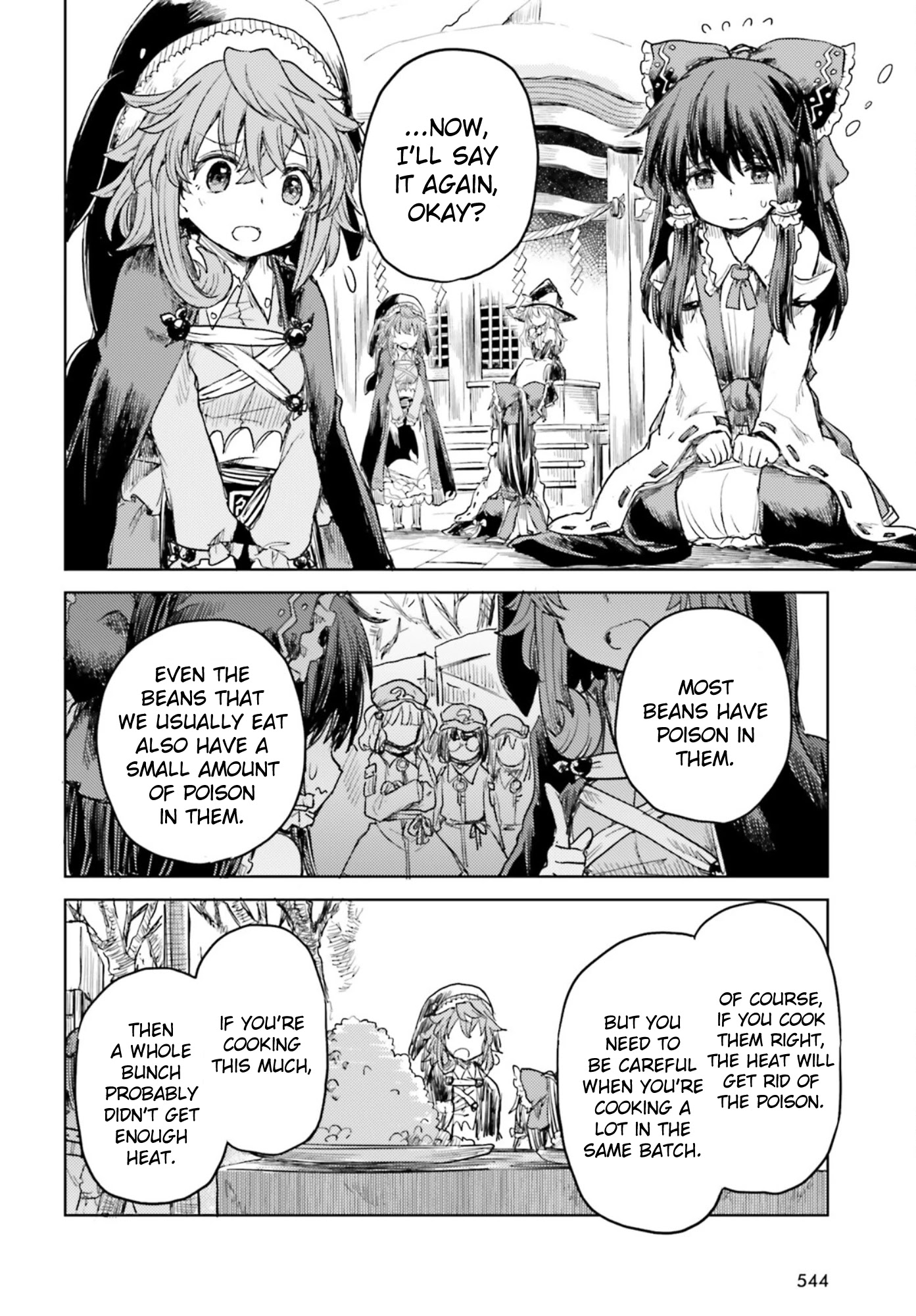 Touhou Suichouka ~ Lotus Eater-tachi no Suisei Chapter 28 page 18 - Chapter 28: Like an Oni Caught in a Shower of Beans - Part 2