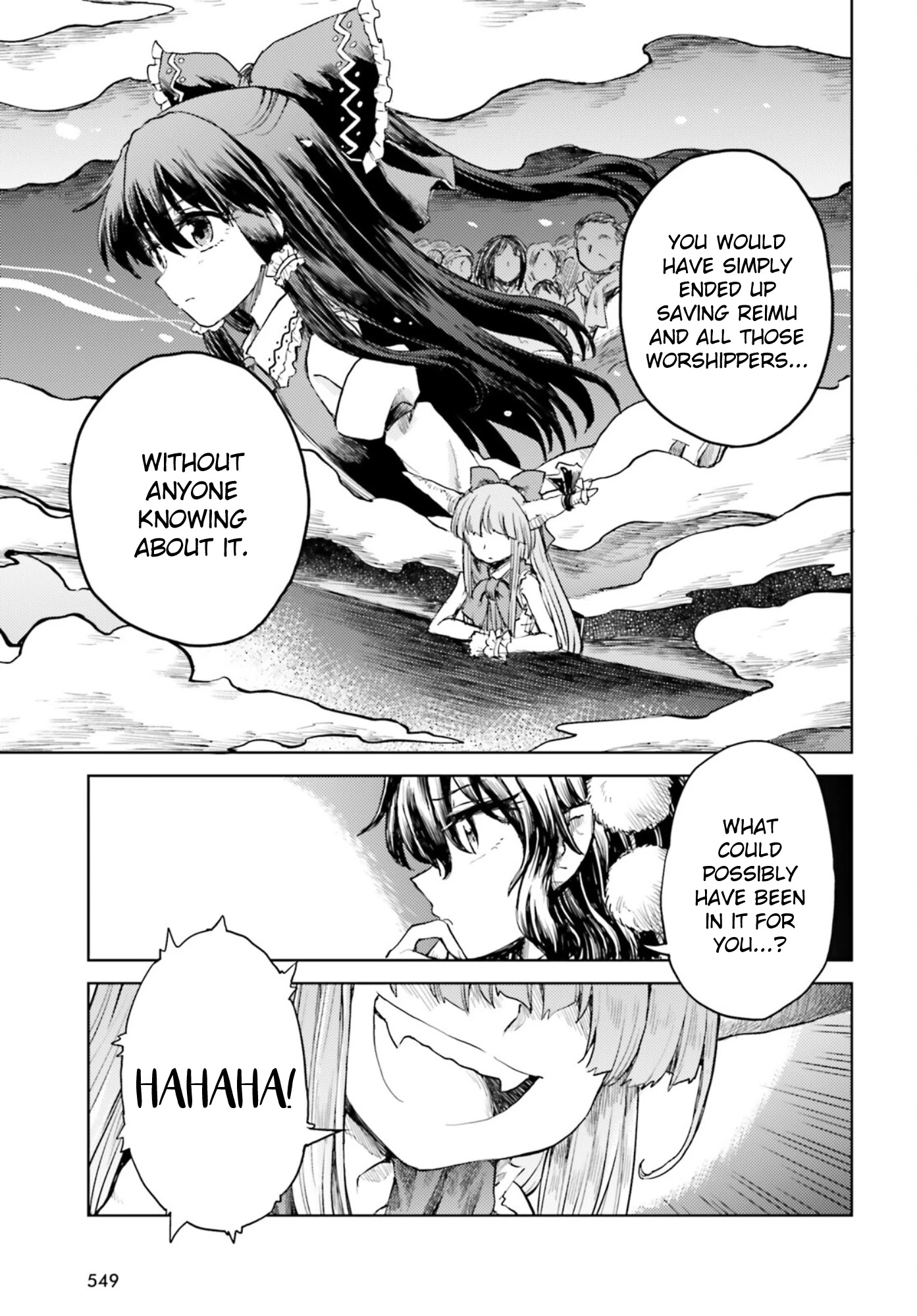 Touhou Suichouka ~ Lotus Eater-tachi no Suisei Chapter 28 page 23 - Chapter 28: Like an Oni Caught in a Shower of Beans - Part 2