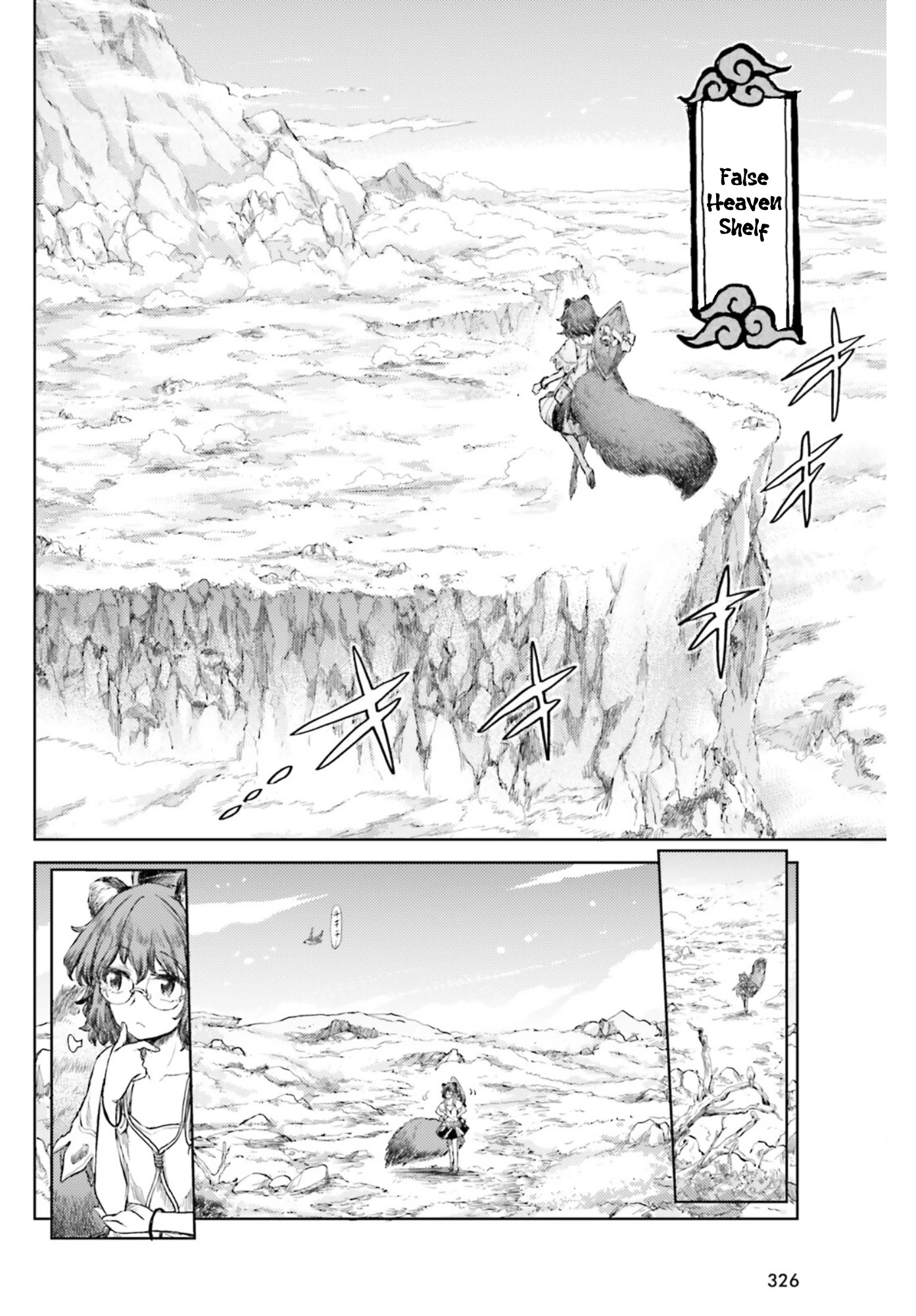 Touhou Suichouka ~ Lotus Eater-tachi no Suisei Chapter 29 page 10 - Chapter 29: Lighting Up a Smoke with the Flames of Countryside Will-o-The-Wisps Part 1