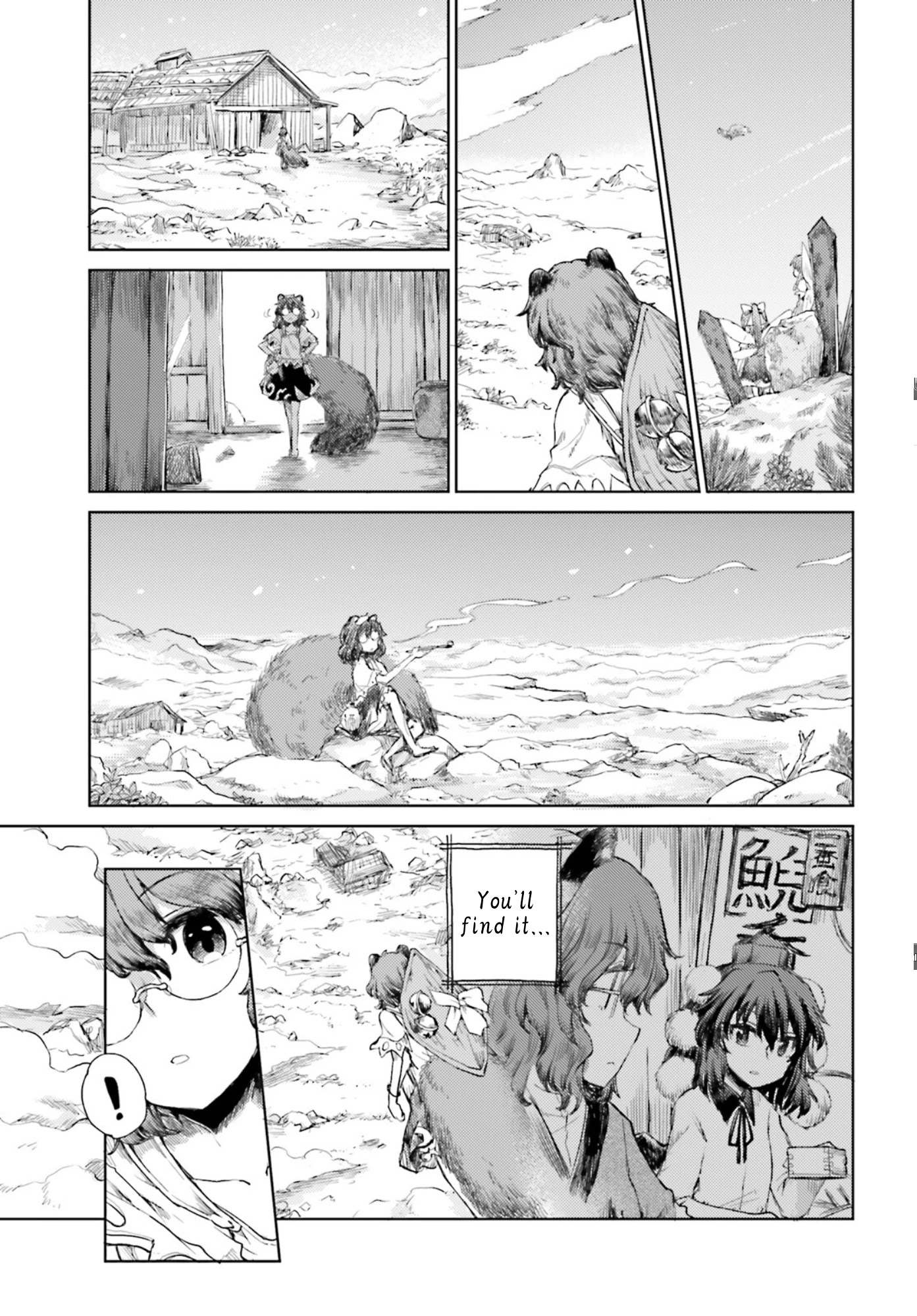 Touhou Suichouka ~ Lotus Eater-tachi no Suisei Chapter 29 page 11 - Chapter 29: Lighting Up a Smoke with the Flames of Countryside Will-o-The-Wisps Part 1
