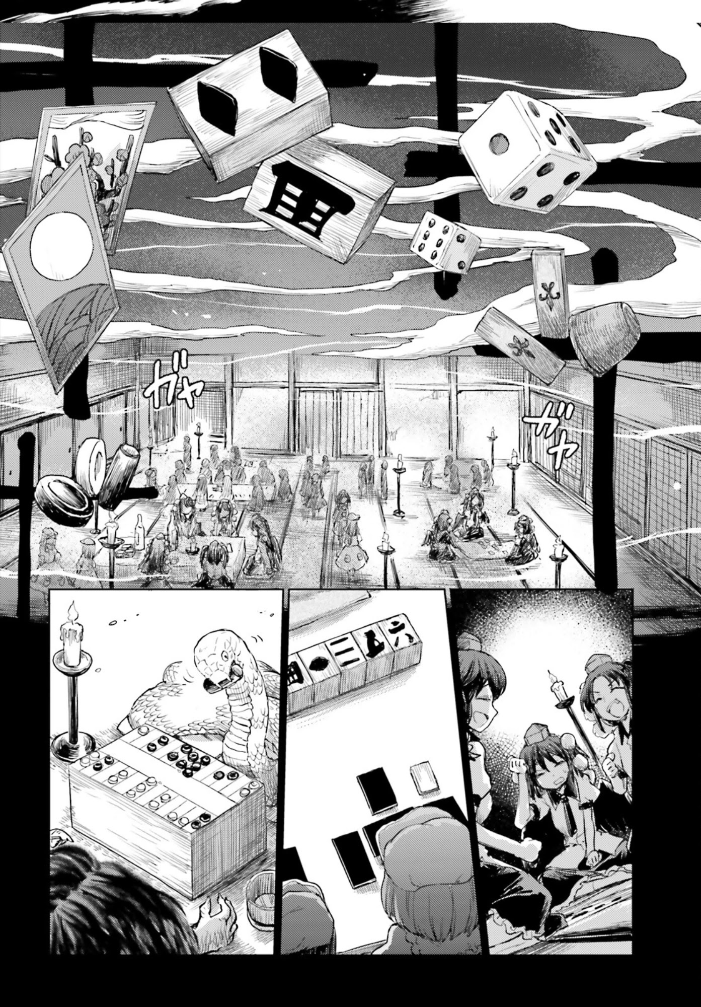 Touhou Suichouka ~ Lotus Eater-tachi no Suisei Chapter 29 page 14 - Chapter 29: Lighting Up a Smoke with the Flames of Countryside Will-o-The-Wisps Part 1