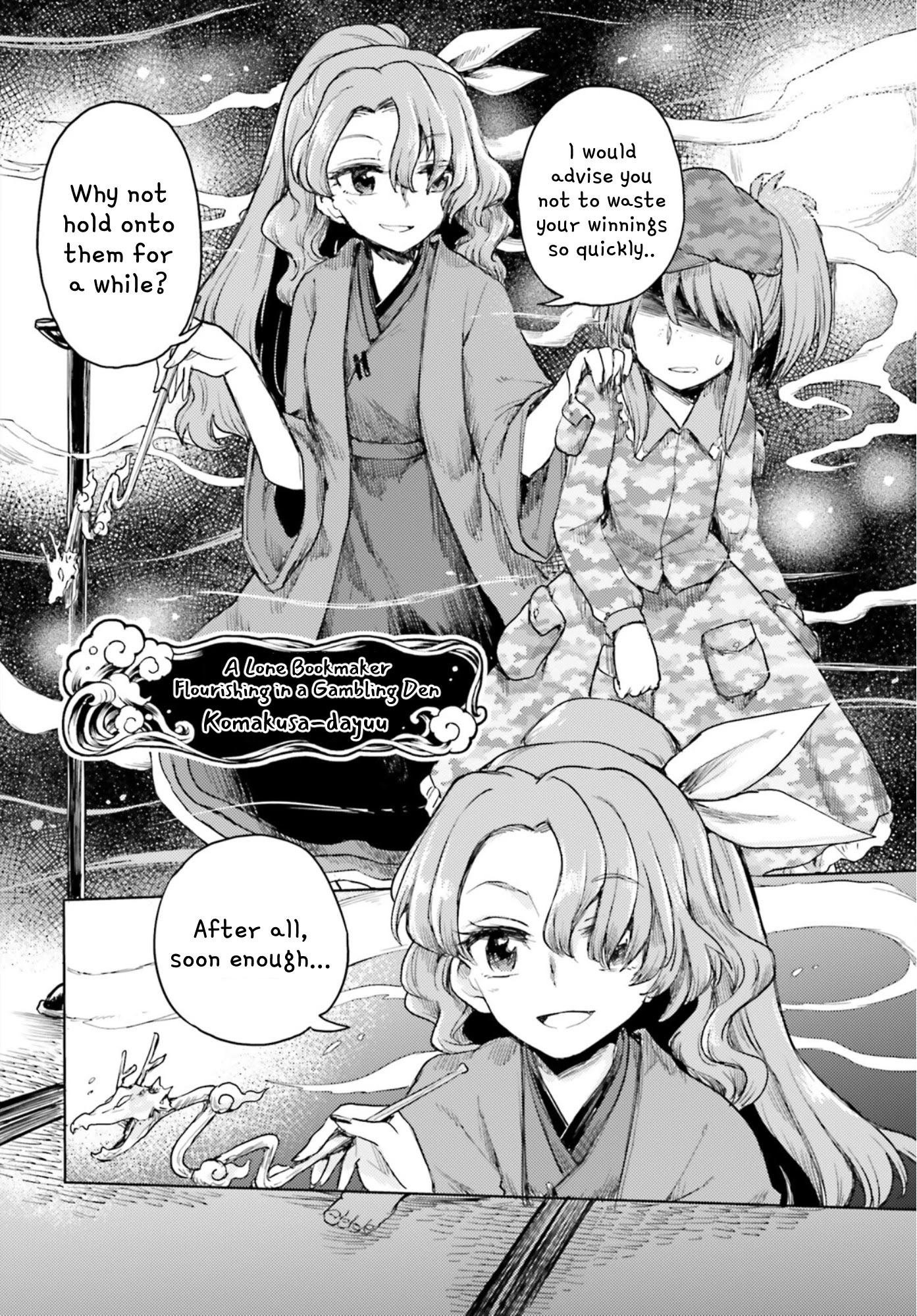 Touhou Suichouka ~ Lotus Eater-tachi no Suisei Chapter 29 page 16 - Chapter 29: Lighting Up a Smoke with the Flames of Countryside Will-o-The-Wisps Part 1