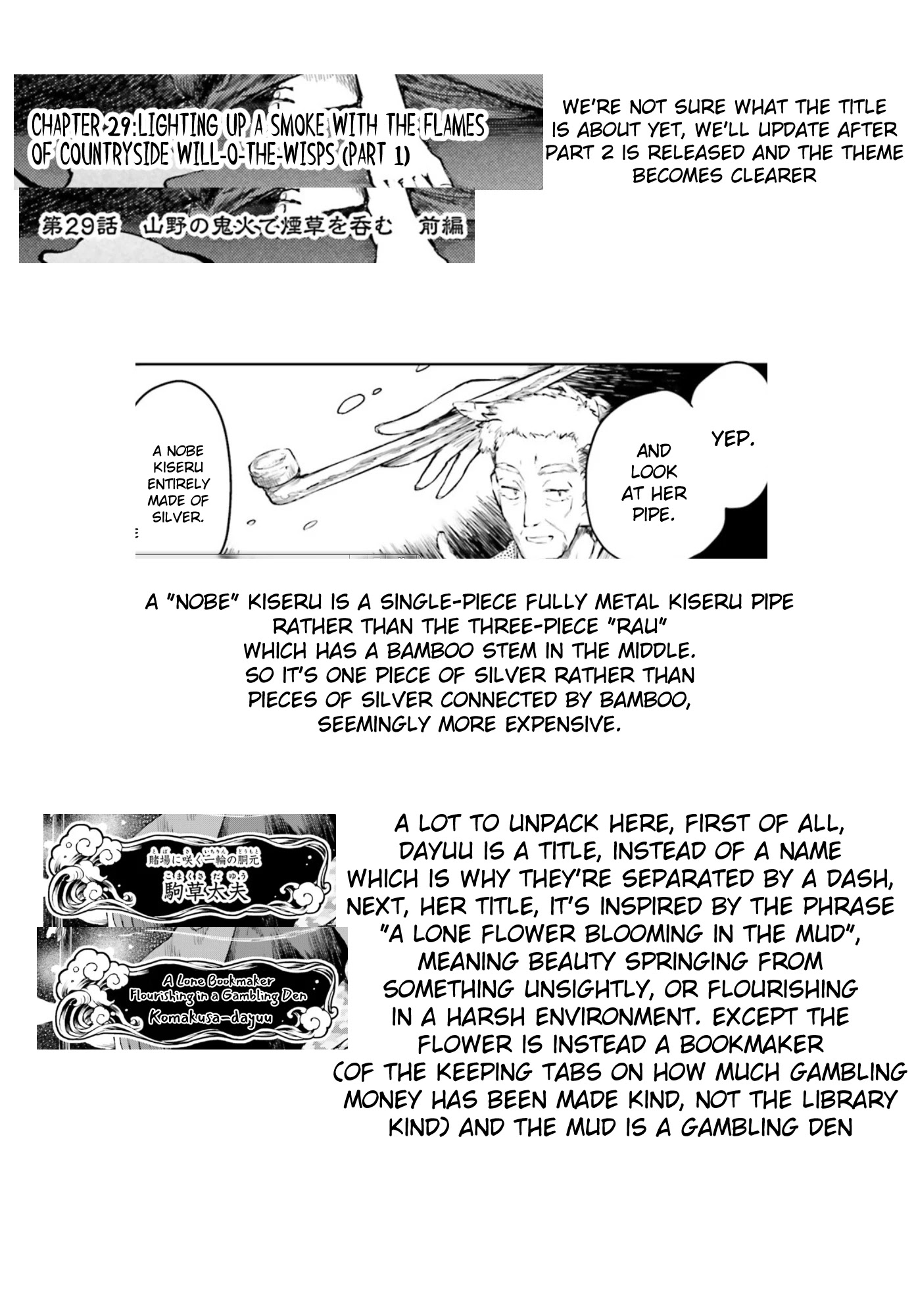 Touhou Suichouka ~ Lotus Eater-tachi no Suisei Chapter 29 page 19 - Chapter 29: Lighting Up a Smoke with the Flames of Countryside Will-o-The-Wisps Part 1