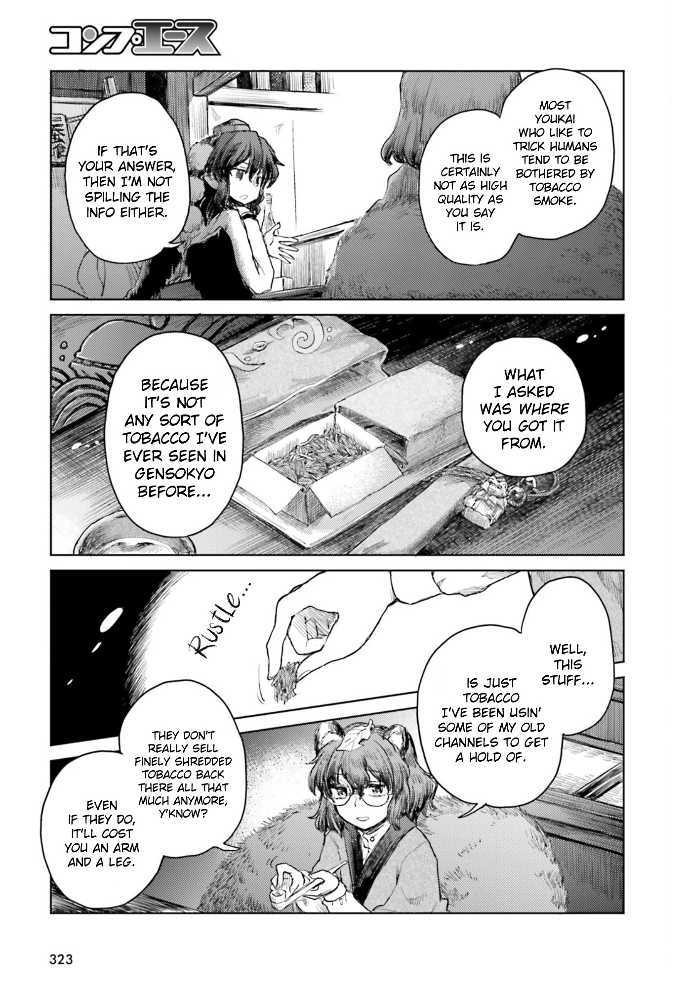 Touhou Suichouka ~ Lotus Eater-tachi no Suisei Chapter 29 page 7 - Chapter 29: Lighting Up a Smoke with the Flames of Countryside Will-o-The-Wisps Part 1