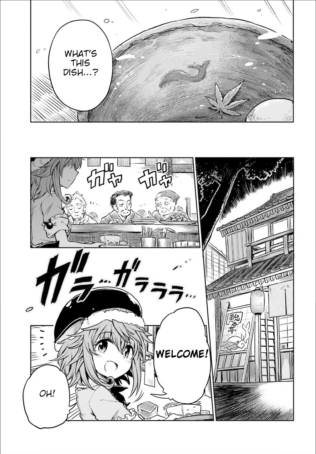 Touhou Suichouka ~ Lotus Eater-tachi no Suisei Chapter 3 page 14 - Chapter 3: A Drunken Evening Leaves No Memories Part 3