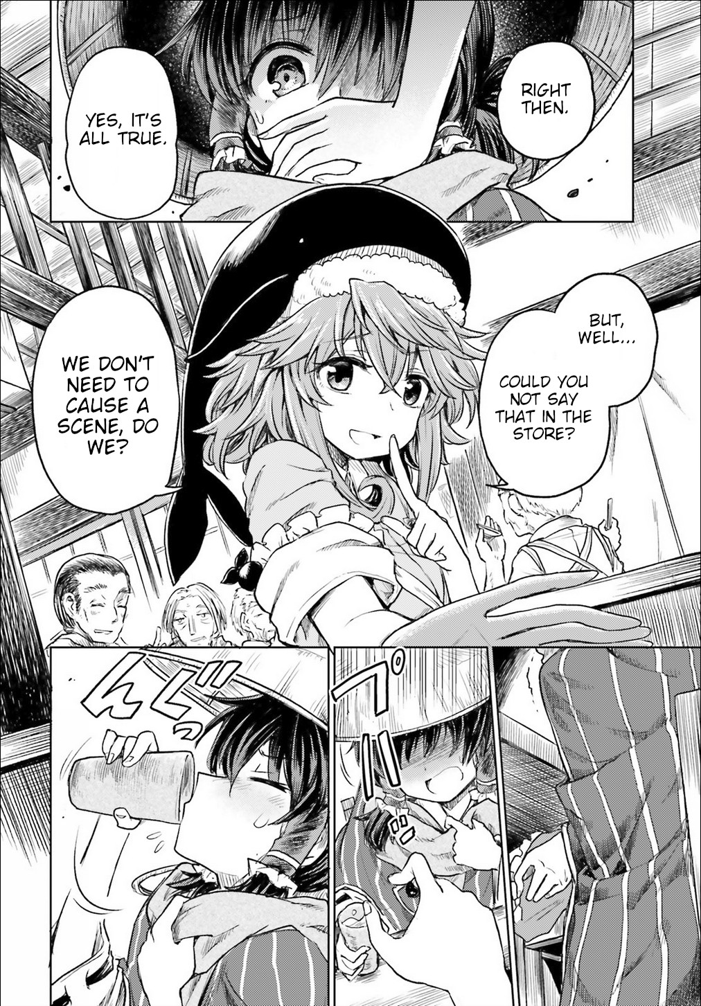 Touhou Suichouka ~ Lotus Eater-tachi no Suisei Chapter 3 page 17 - Chapter 3: A Drunken Evening Leaves No Memories Part 3