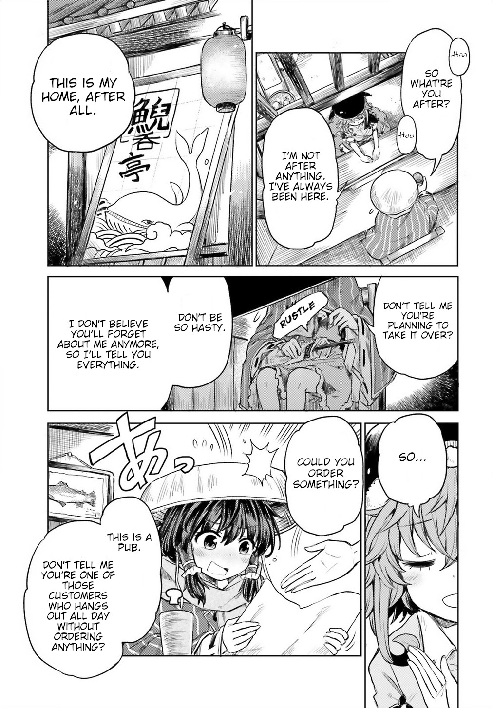 Touhou Suichouka ~ Lotus Eater-tachi no Suisei Chapter 3 page 18 - Chapter 3: A Drunken Evening Leaves No Memories Part 3
