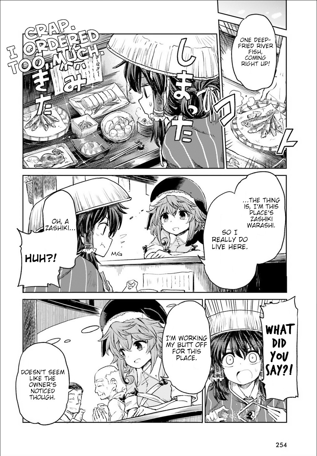 Touhou Suichouka ~ Lotus Eater-tachi no Suisei Chapter 3 page 19 - Chapter 3: A Drunken Evening Leaves No Memories Part 3
