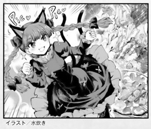 Touhou Suichouka ~ Lotus Eater-tachi no Suisei Chapter 3 page 25 - Chapter 3: A Drunken Evening Leaves No Memories Part 3