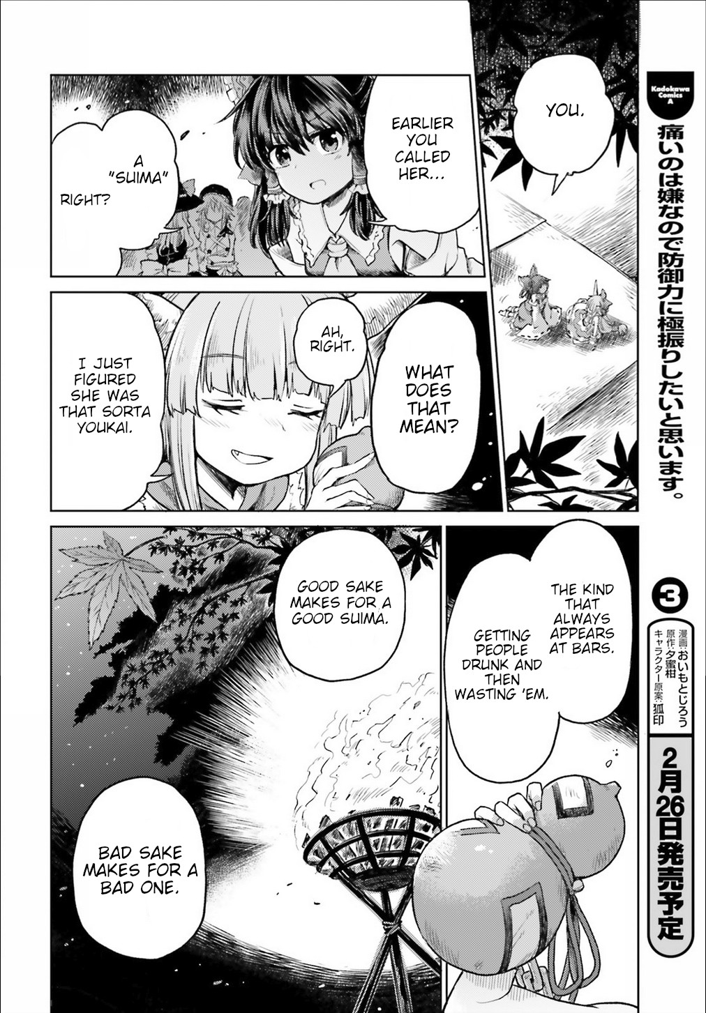 Touhou Suichouka ~ Lotus Eater-tachi no Suisei Chapter 3 page 8 - Chapter 3: A Drunken Evening Leaves No Memories Part 3