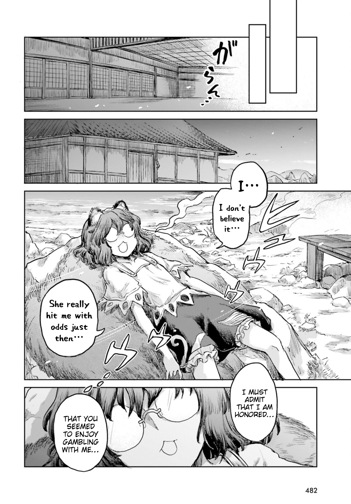 Touhou Suichouka ~ Lotus Eater-tachi no Suisei Chapter 30 page 16 - Chapter 30: Lighting Up a Smoke with the Flames of Countryside Will-o-The-Wisps (Part 2)
