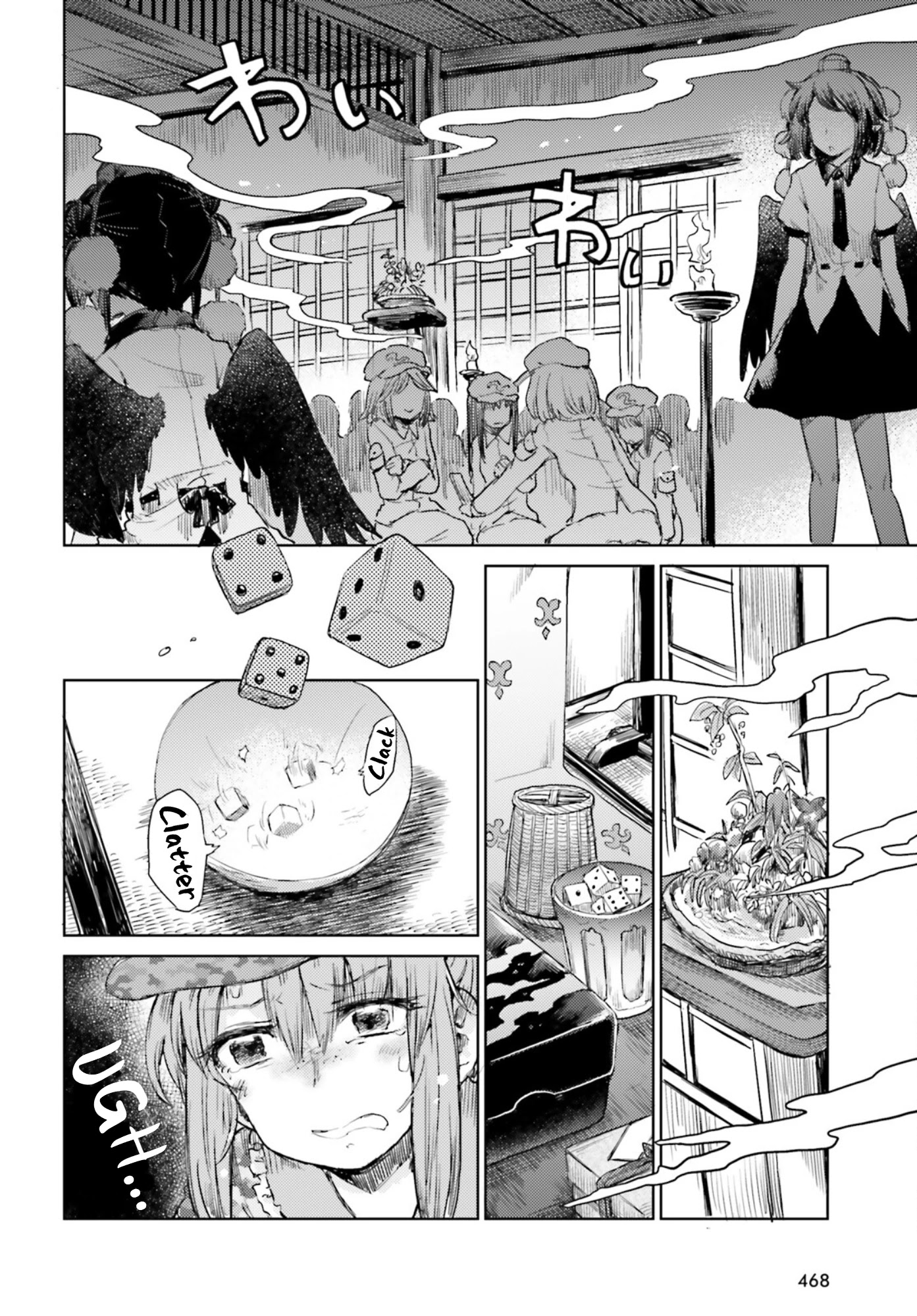 Touhou Suichouka ~ Lotus Eater-tachi no Suisei Chapter 30 page 2 - Chapter 30: Lighting Up a Smoke with the Flames of Countryside Will-o-The-Wisps (Part 2)