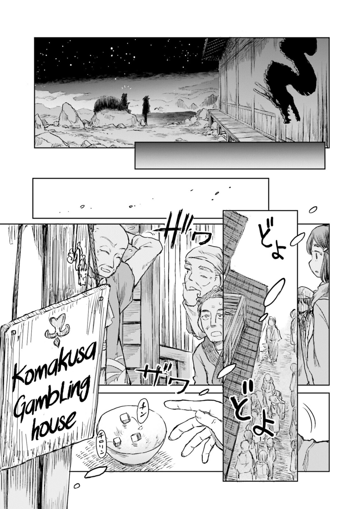 Touhou Suichouka ~ Lotus Eater-tachi no Suisei Chapter 30 page 21 - Chapter 30: Lighting Up a Smoke with the Flames of Countryside Will-o-The-Wisps (Part 2)