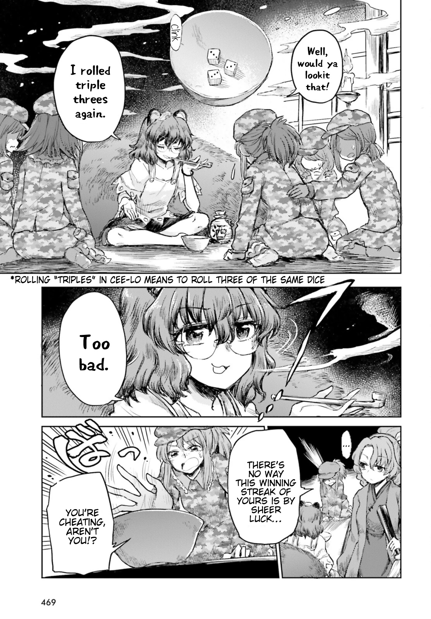 Touhou Suichouka ~ Lotus Eater-tachi no Suisei Chapter 30 page 3 - Chapter 30: Lighting Up a Smoke with the Flames of Countryside Will-o-The-Wisps (Part 2)