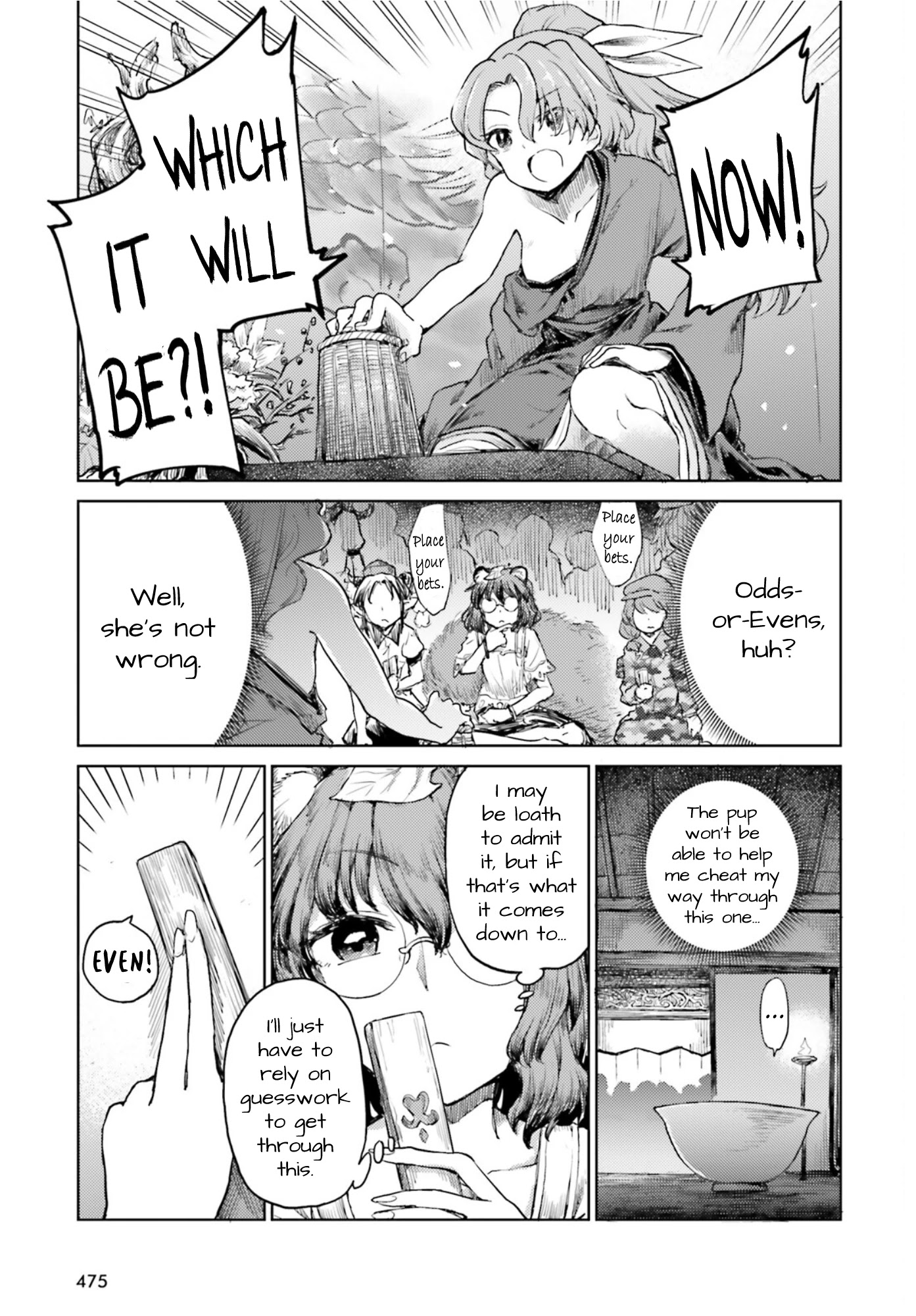 Touhou Suichouka ~ Lotus Eater-tachi no Suisei Chapter 30 page 9 - Chapter 30: Lighting Up a Smoke with the Flames of Countryside Will-o-The-Wisps (Part 2)