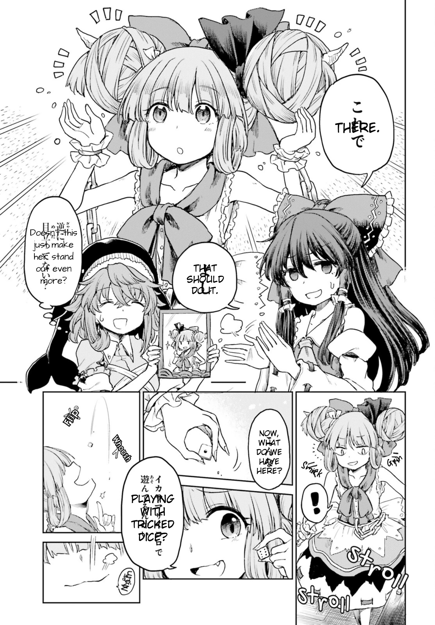Touhou Suichouka ~ Lotus Eater-tachi no Suisei Chapter 31 page 11 - Chapter 31: A Flower in the Hand is Worth... (Part 1)