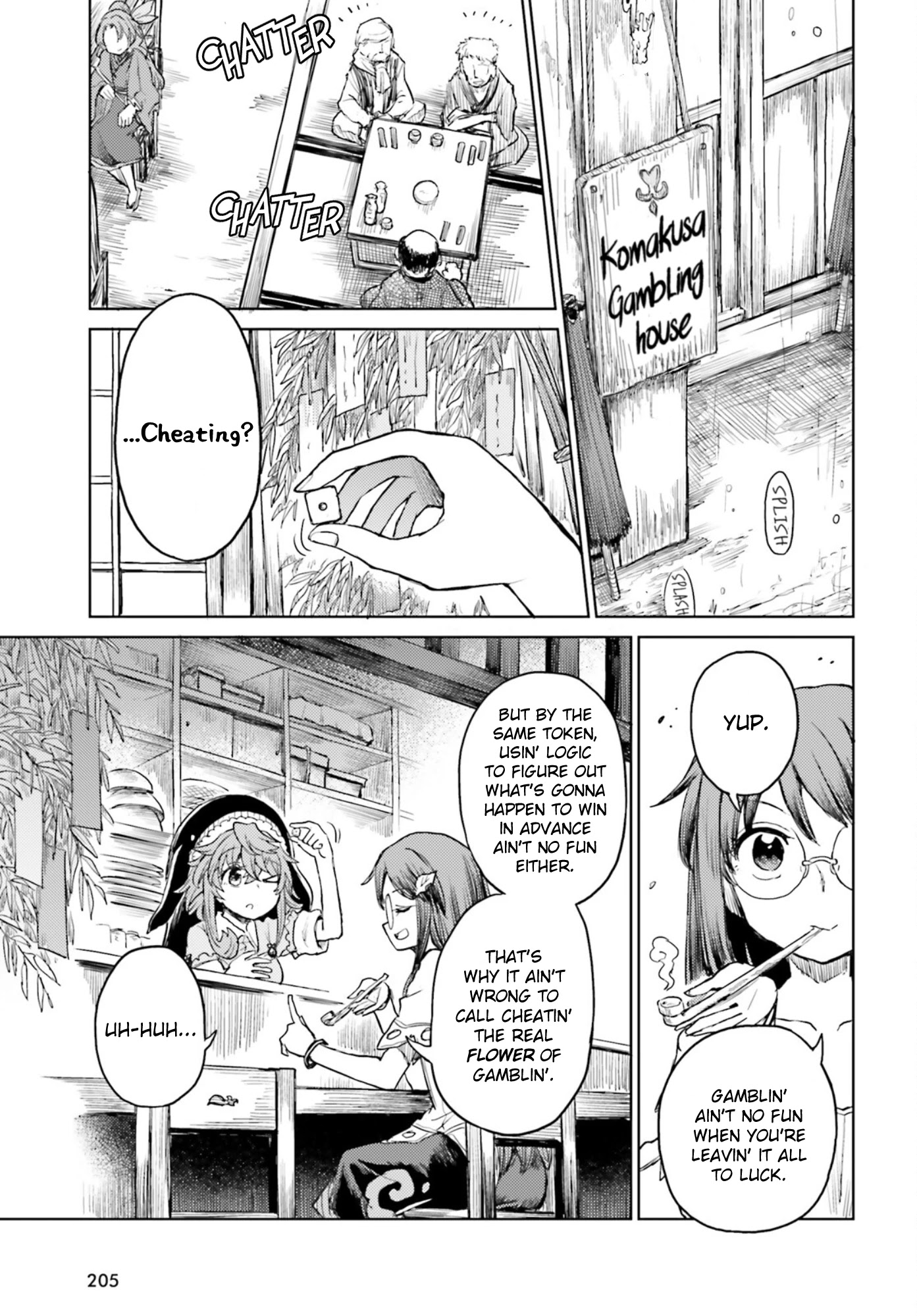 Touhou Suichouka ~ Lotus Eater-tachi no Suisei Chapter 31 page 3 - Chapter 31: A Flower in the Hand is Worth... (Part 1)