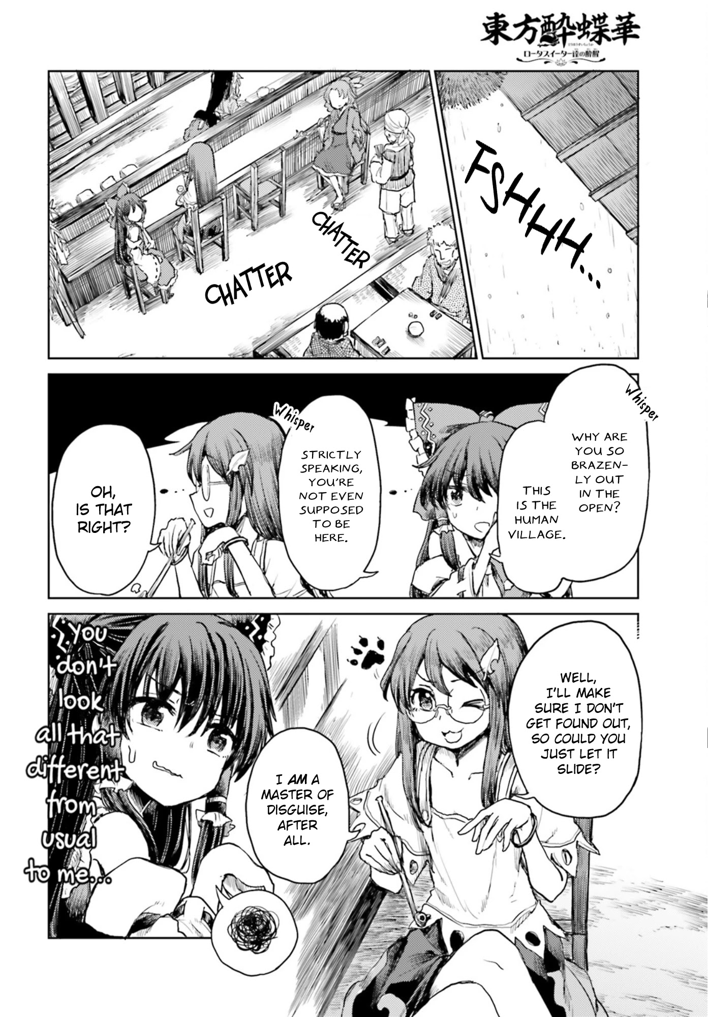 Touhou Suichouka ~ Lotus Eater-tachi no Suisei Chapter 31 page 6 - Chapter 31: A Flower in the Hand is Worth... (Part 1)