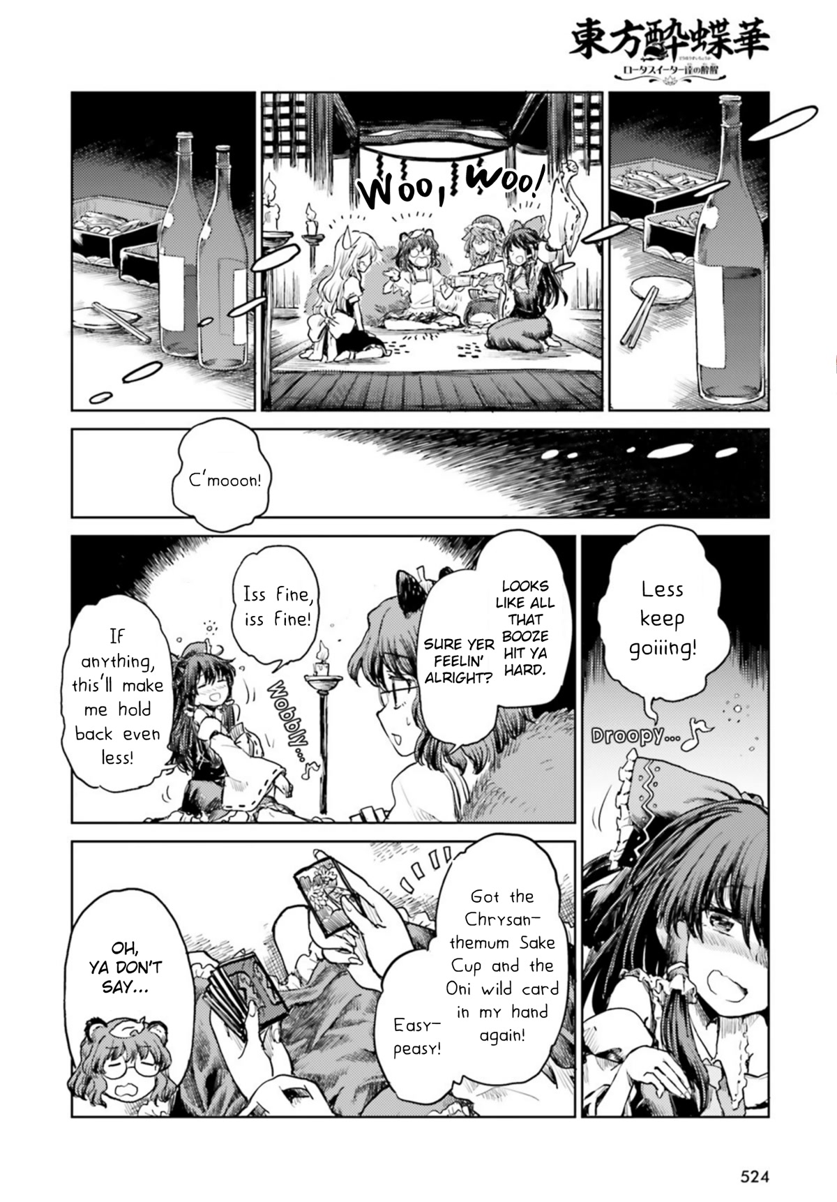 Touhou Suichouka ~ Lotus Eater-tachi no Suisei Chapter 32 page 16 - Chapter 32: A Flower in the Hand is Worth... (Part 2)