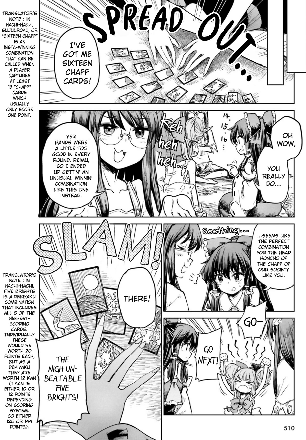 Touhou Suichouka ~ Lotus Eater-tachi no Suisei Chapter 32 page 2 - Chapter 32: A Flower in the Hand is Worth... (Part 2)