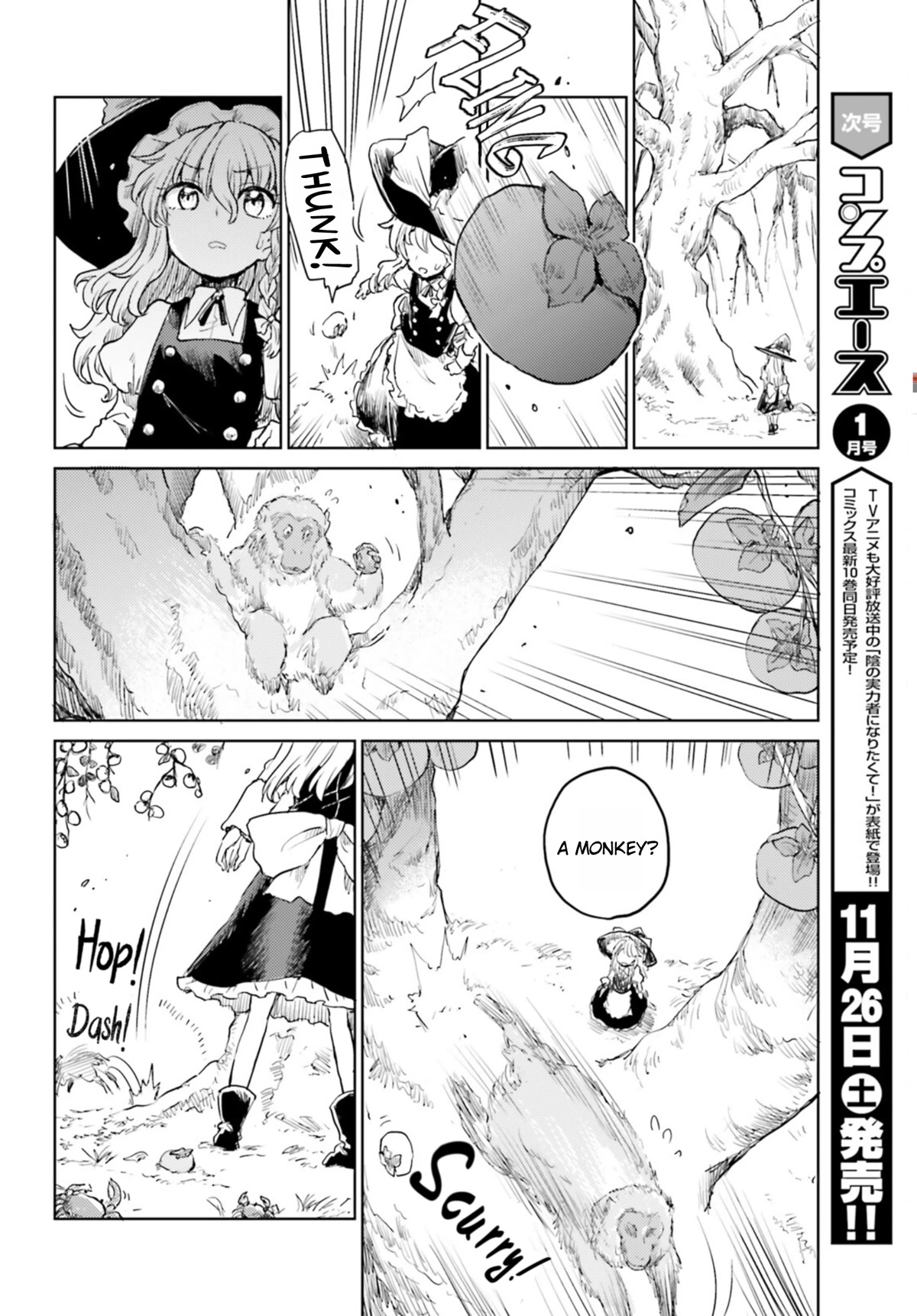 Touhou Suichouka ~ Lotus Eater-tachi no Suisei Chapter 34 page 20 - Chapter 34: One Man's Crab is Another Man's Poison (Part 2)
