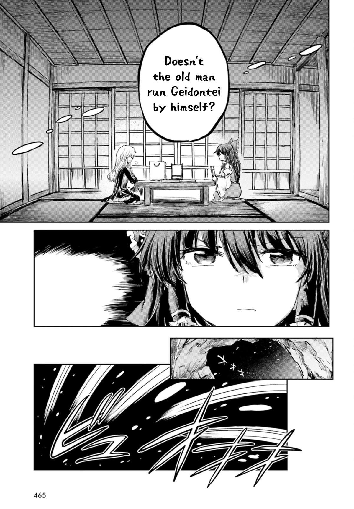 Touhou Suichouka ~ Lotus Eater-tachi no Suisei Chapter 35 page 15 - Chapter 35: Drink of Delirium, Oni of Oblivion (part 1)