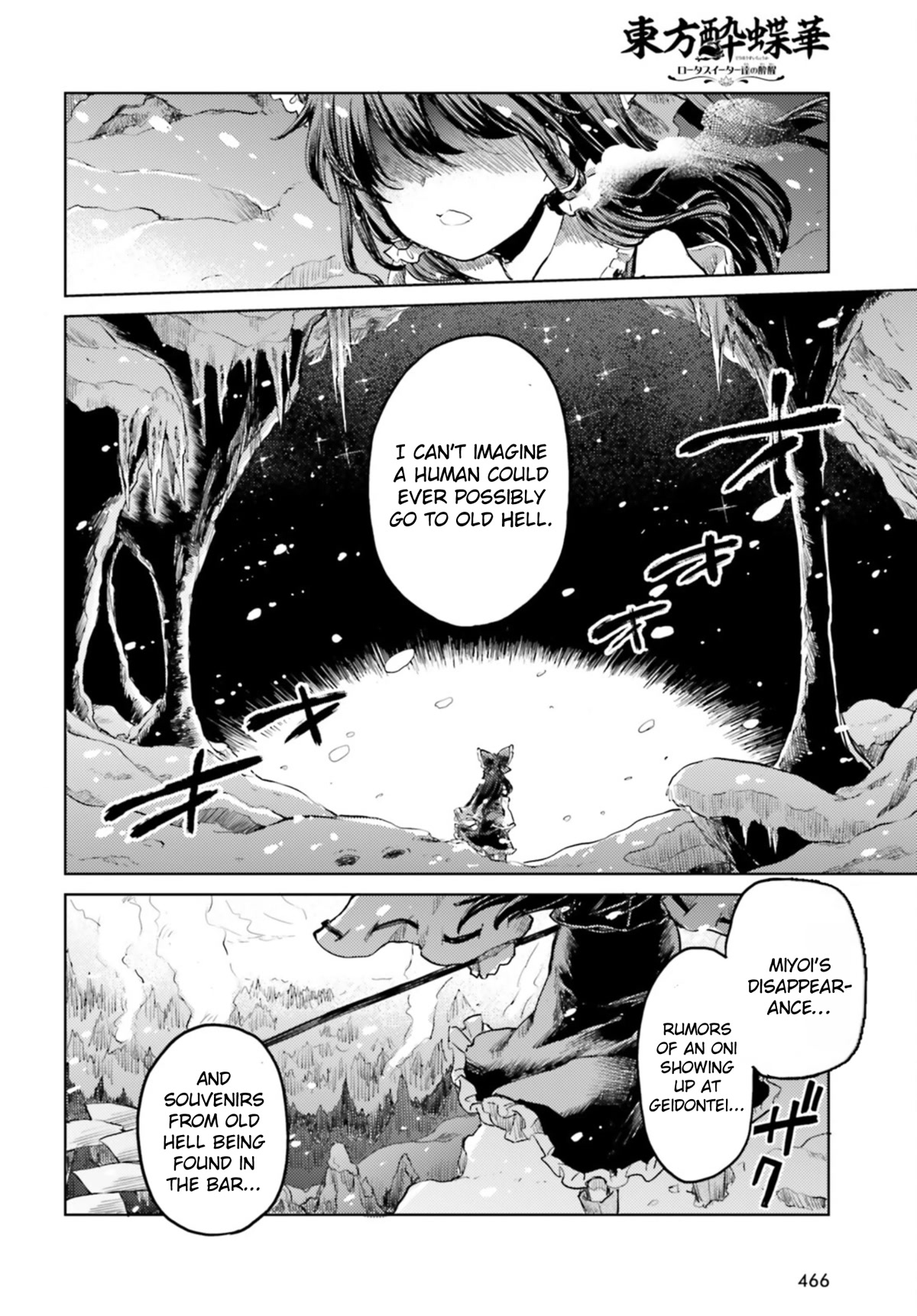 Touhou Suichouka ~ Lotus Eater-tachi no Suisei Chapter 35 page 16 - Chapter 35: Drink of Delirium, Oni of Oblivion (part 1)