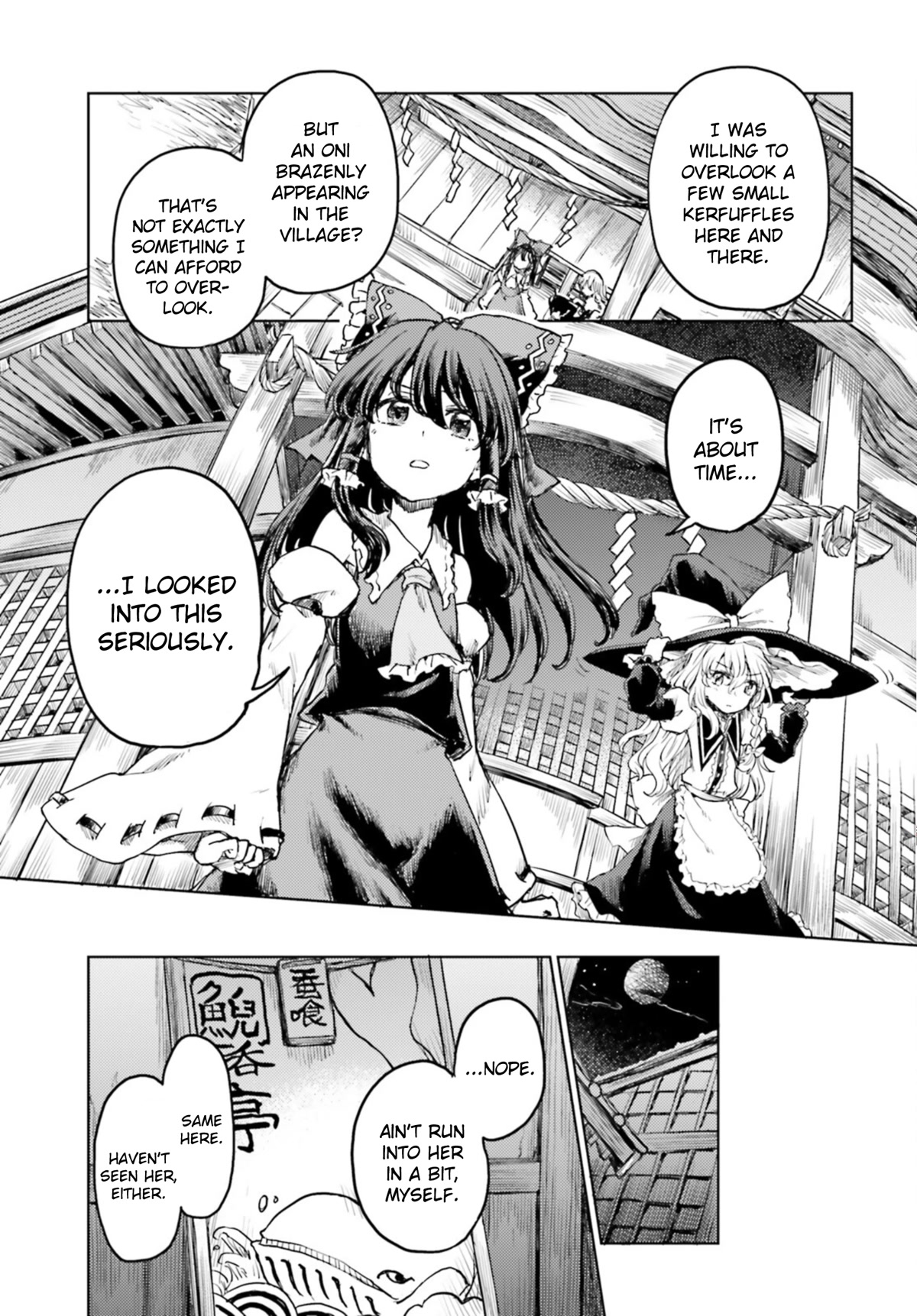 Touhou Suichouka ~ Lotus Eater-tachi no Suisei Chapter 35 page 5 - Chapter 35: Drink of Delirium, Oni of Oblivion (part 1)