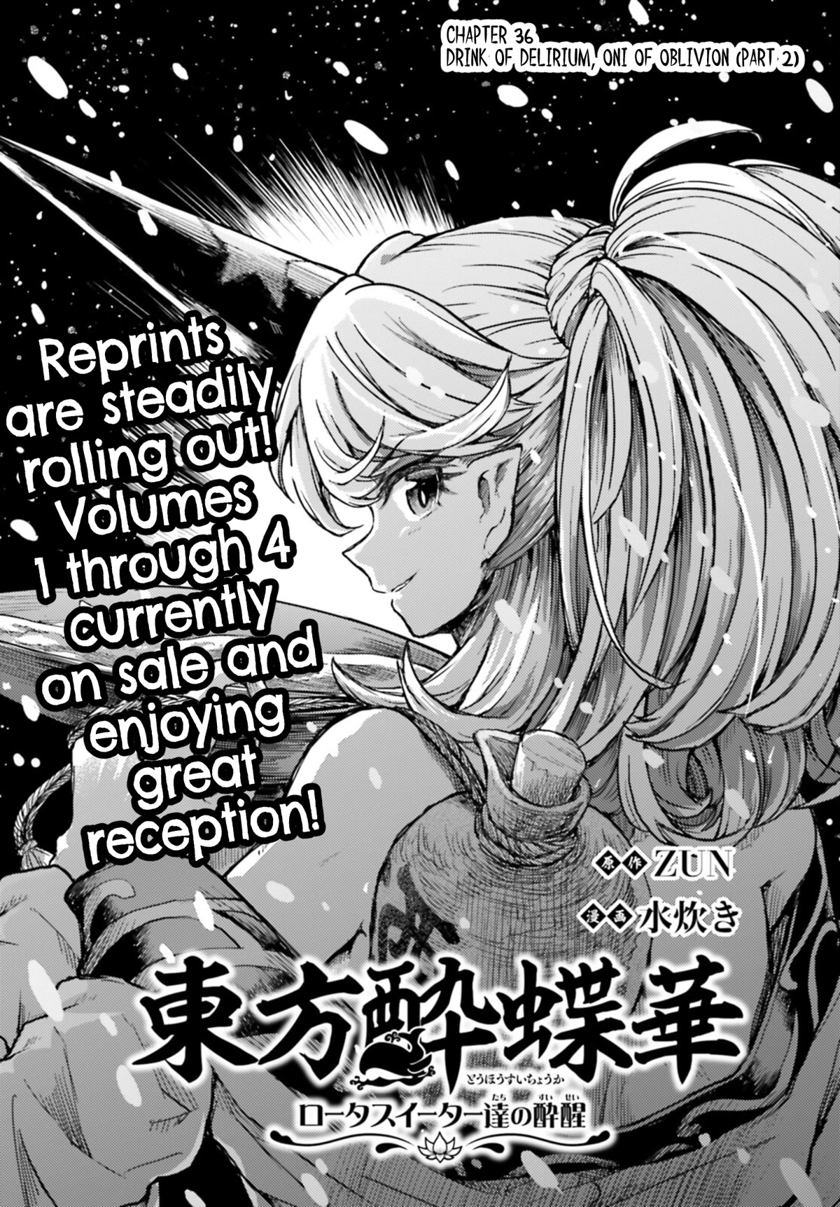 Touhou Suichouka ~ Lotus Eater-tachi no Suisei Chapter 36 page 1 - Chapter 36: Drink of Delirium, Oni of Oblivion (Part 2)