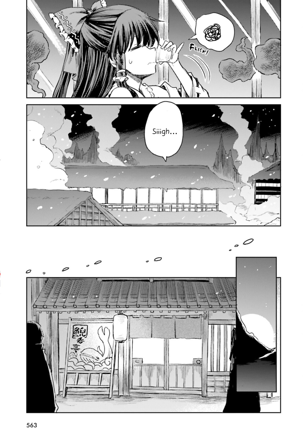 Touhou Suichouka ~ Lotus Eater-tachi no Suisei Chapter 36 page 26 - Chapter 36: Drink of Delirium, Oni of Oblivion (Part 2)