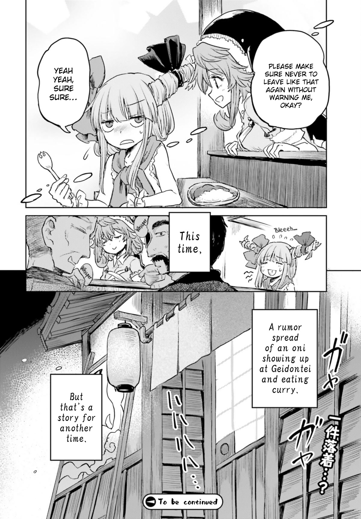 Touhou Suichouka ~ Lotus Eater-tachi no Suisei Chapter 36 page 29 - Chapter 36: Drink of Delirium, Oni of Oblivion (Part 2)