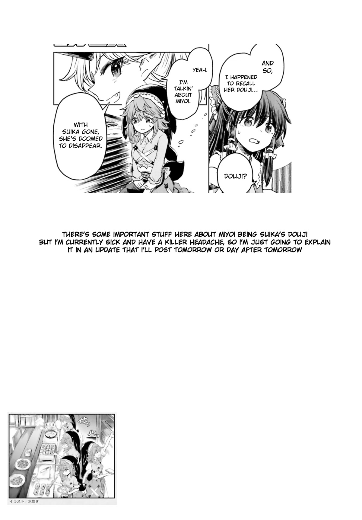 Touhou Suichouka ~ Lotus Eater-tachi no Suisei Chapter 36 page 30 - Chapter 36: Drink of Delirium, Oni of Oblivion (Part 2)