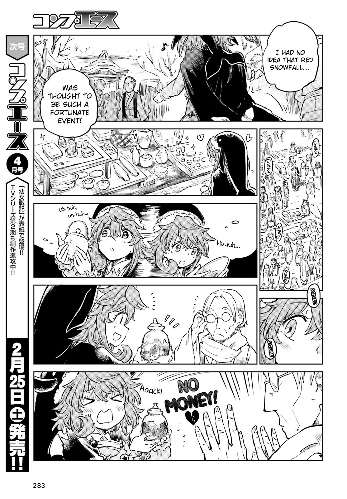 Touhou Suichouka ~ Lotus Eater-tachi no Suisei Chapter 37 page 15 - Chapter 37: Merchants and Drunkards Alike Cannot Always Be Forthright (Part 1)