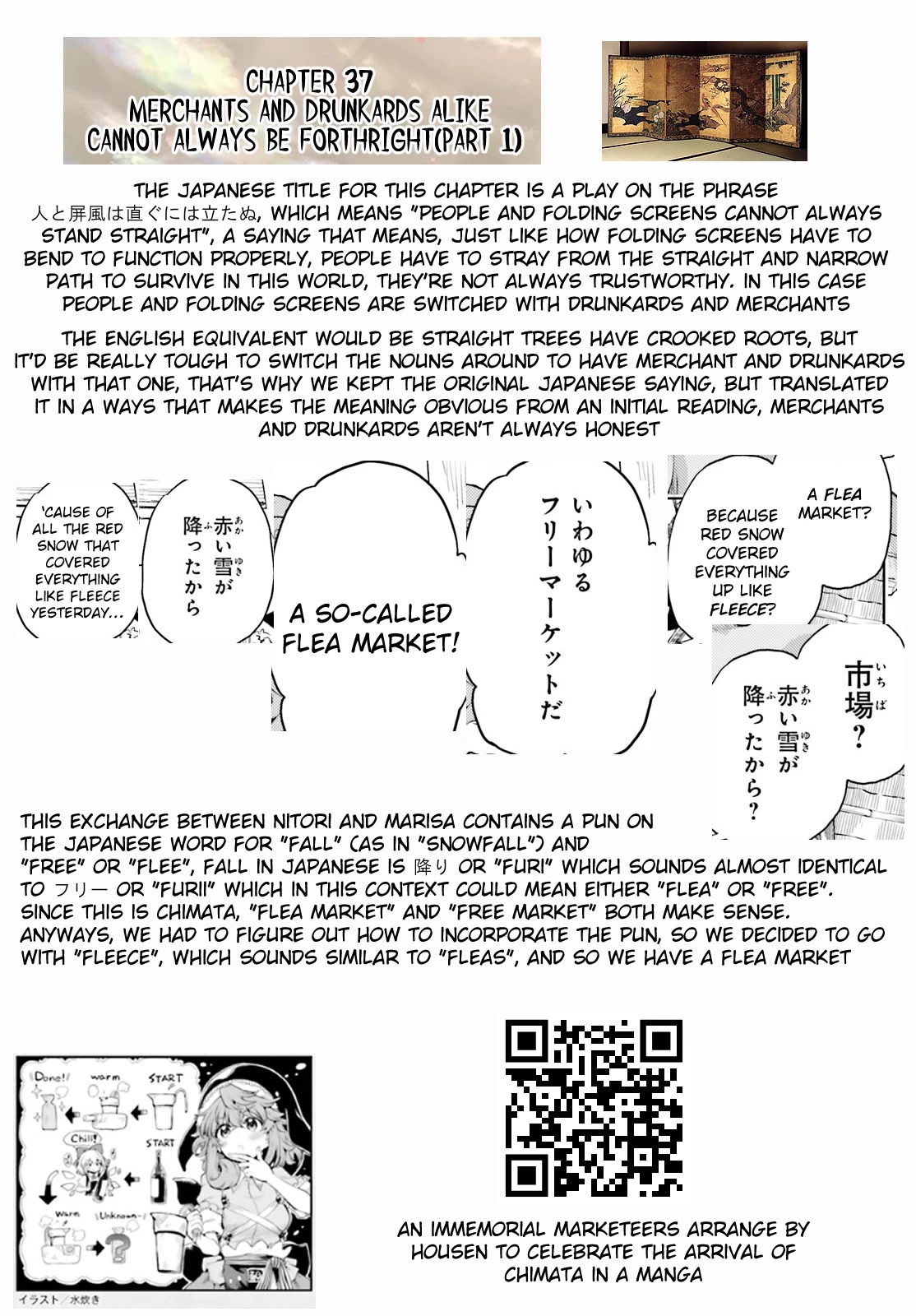 Touhou Suichouka ~ Lotus Eater-tachi no Suisei Chapter 37 page 19 - Chapter 37: Merchants and Drunkards Alike Cannot Always Be Forthright (Part 1)