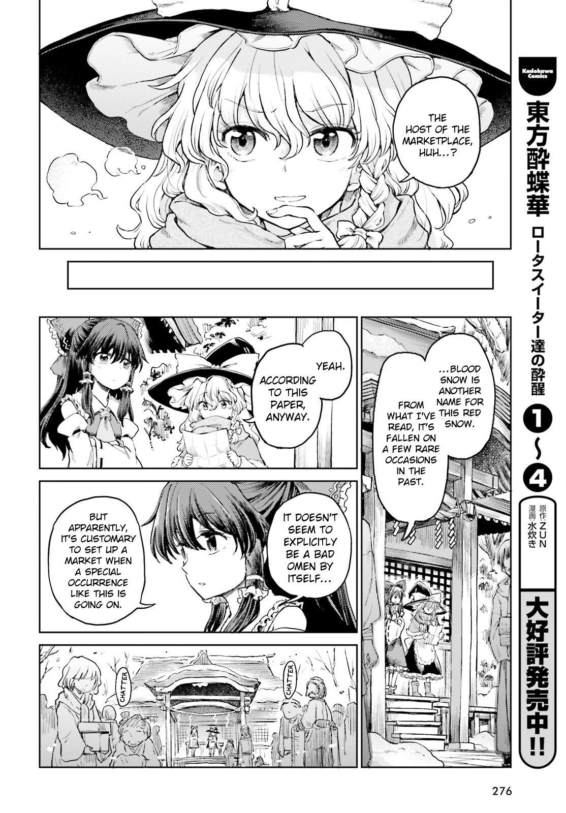 Touhou Suichouka ~ Lotus Eater-tachi no Suisei Chapter 37 page 8 - Chapter 37: Merchants and Drunkards Alike Cannot Always Be Forthright (Part 1)