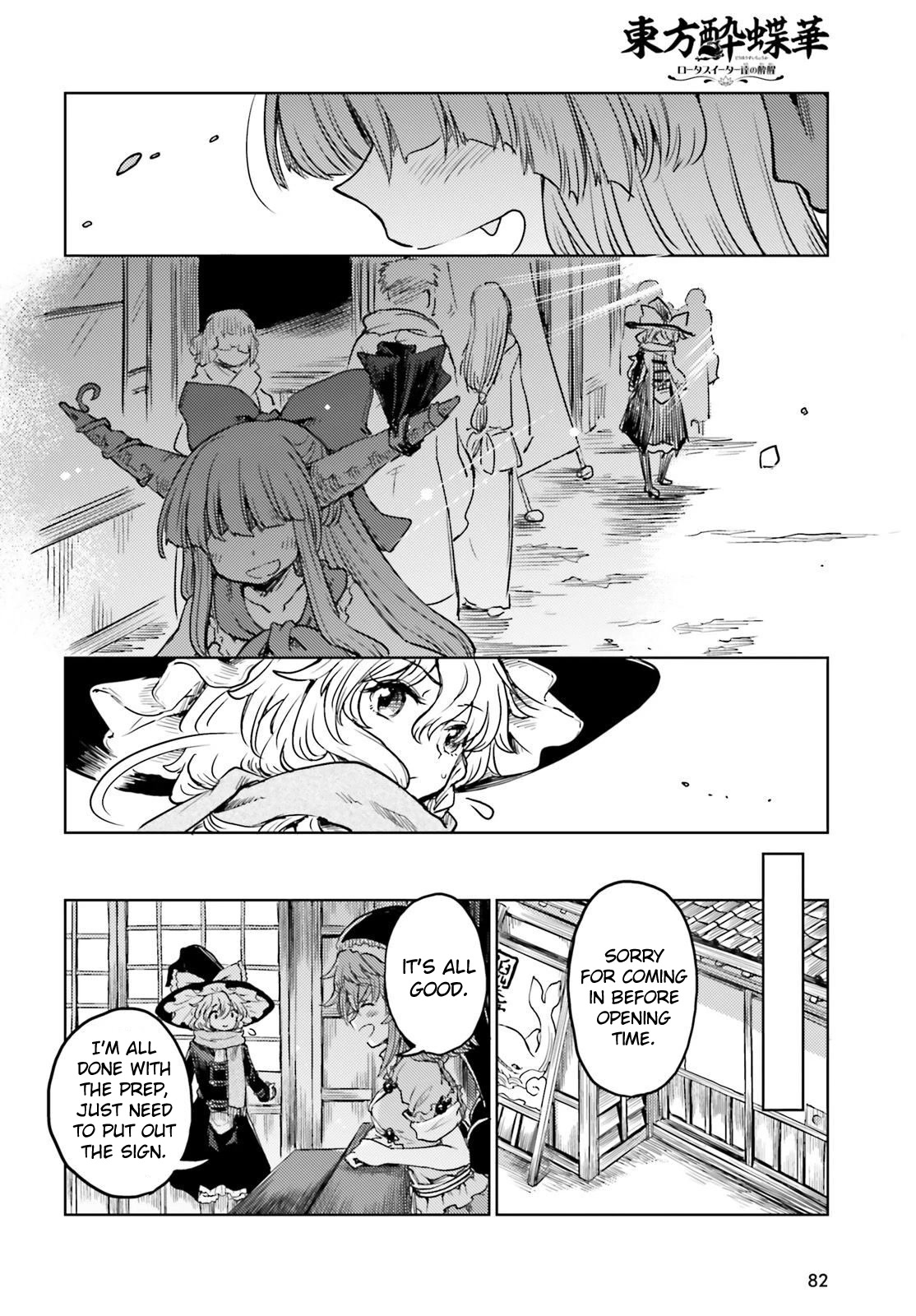 Touhou Suichouka ~ Lotus Eater-tachi no Suisei Chapter 39 page 12 - Chapter 39: An Oni Out of Its Gourd (Part 1)