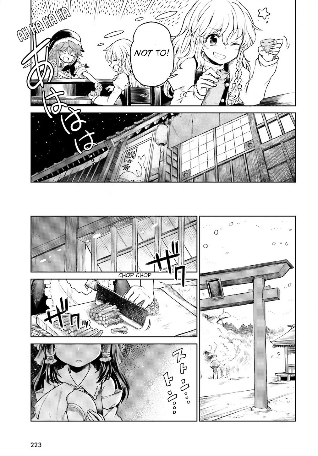 Touhou Suichouka ~ Lotus Eater-tachi no Suisei Chapter 4 page 11 - Chapter 4: The Haughty Grab Even the Red Ape (Part 1)