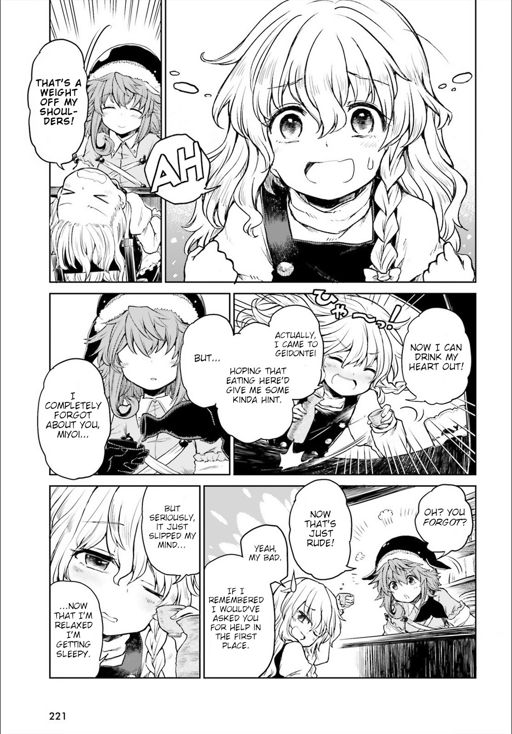 Touhou Suichouka ~ Lotus Eater-tachi no Suisei Chapter 4 page 9 - Chapter 4: The Haughty Grab Even the Red Ape (Part 1)